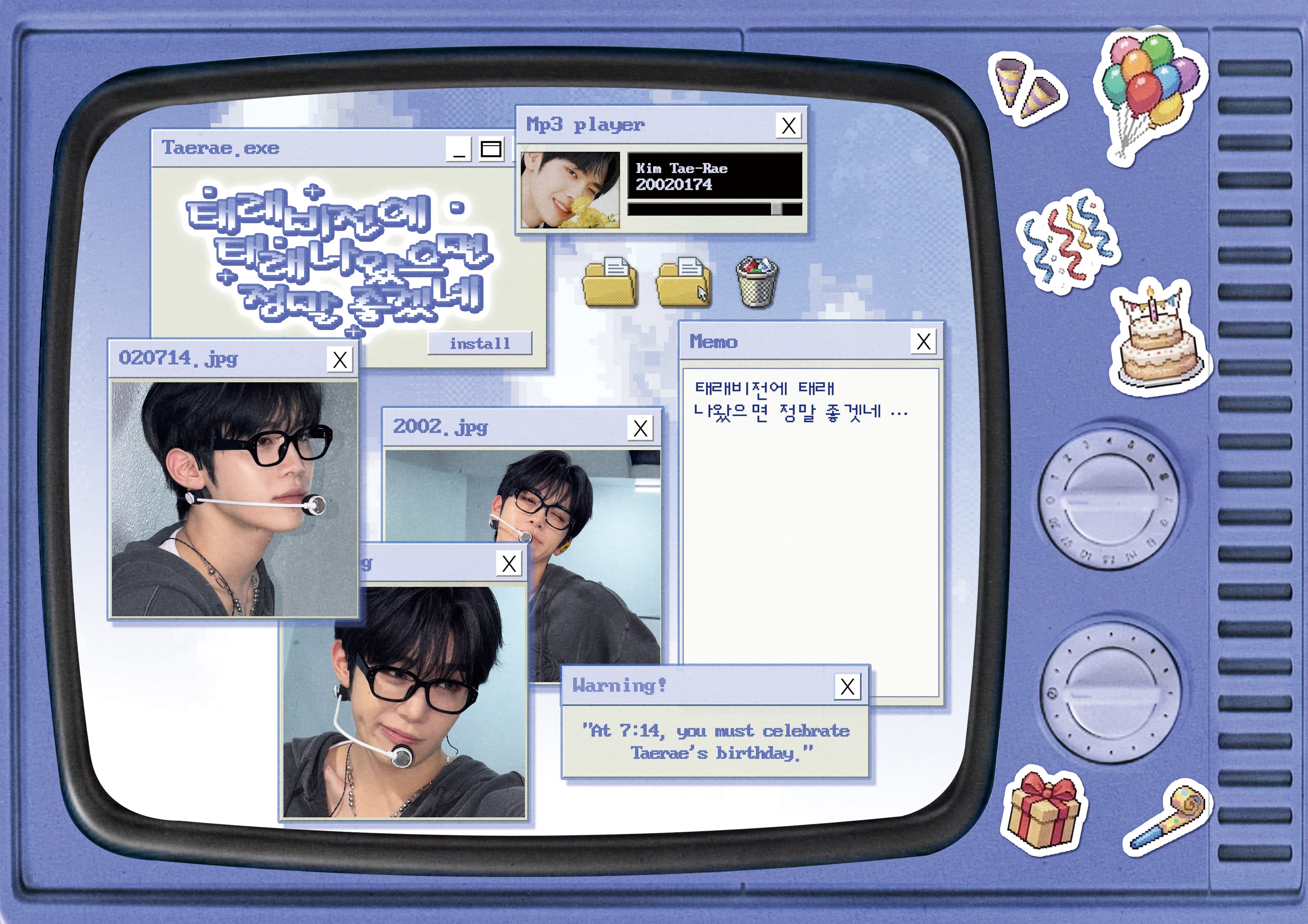 태래비전에 태래 나왔으면 정말 좋겠네 poster