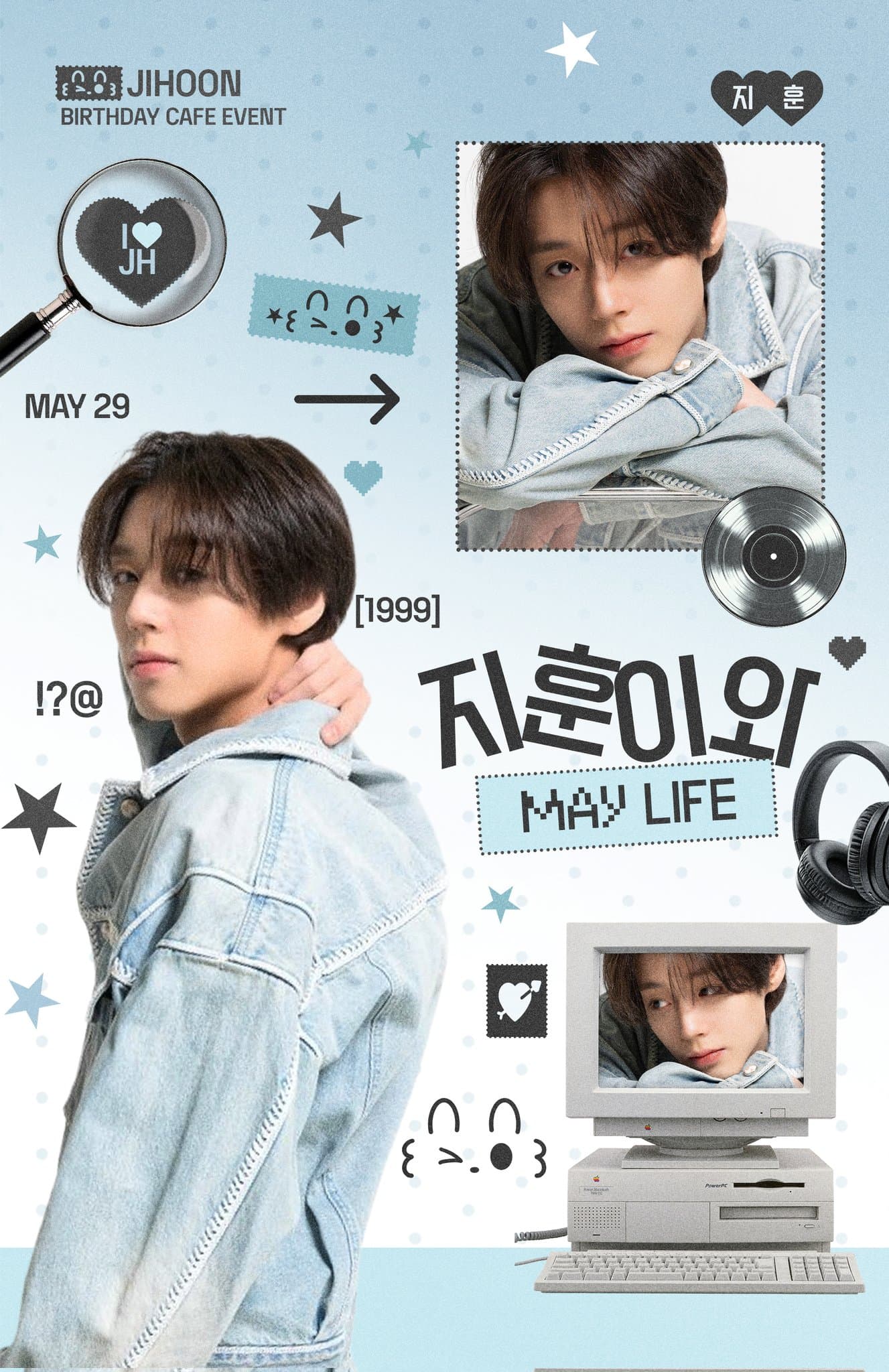 지훈이와 MAY LIFE poster