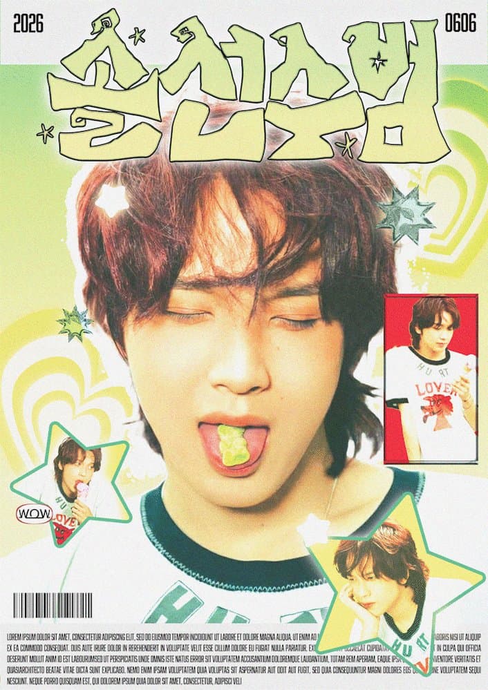 솔선수범 poster