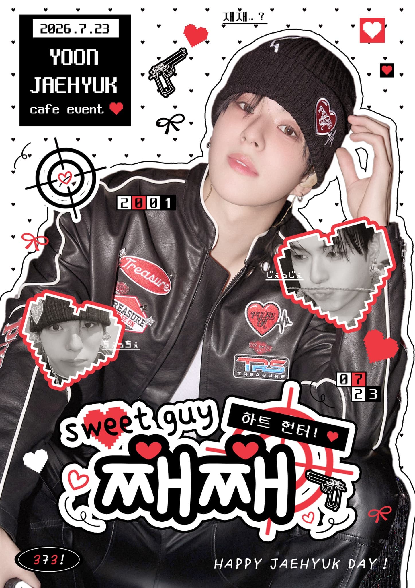 하트헌터! SweetGuy 째째 poster