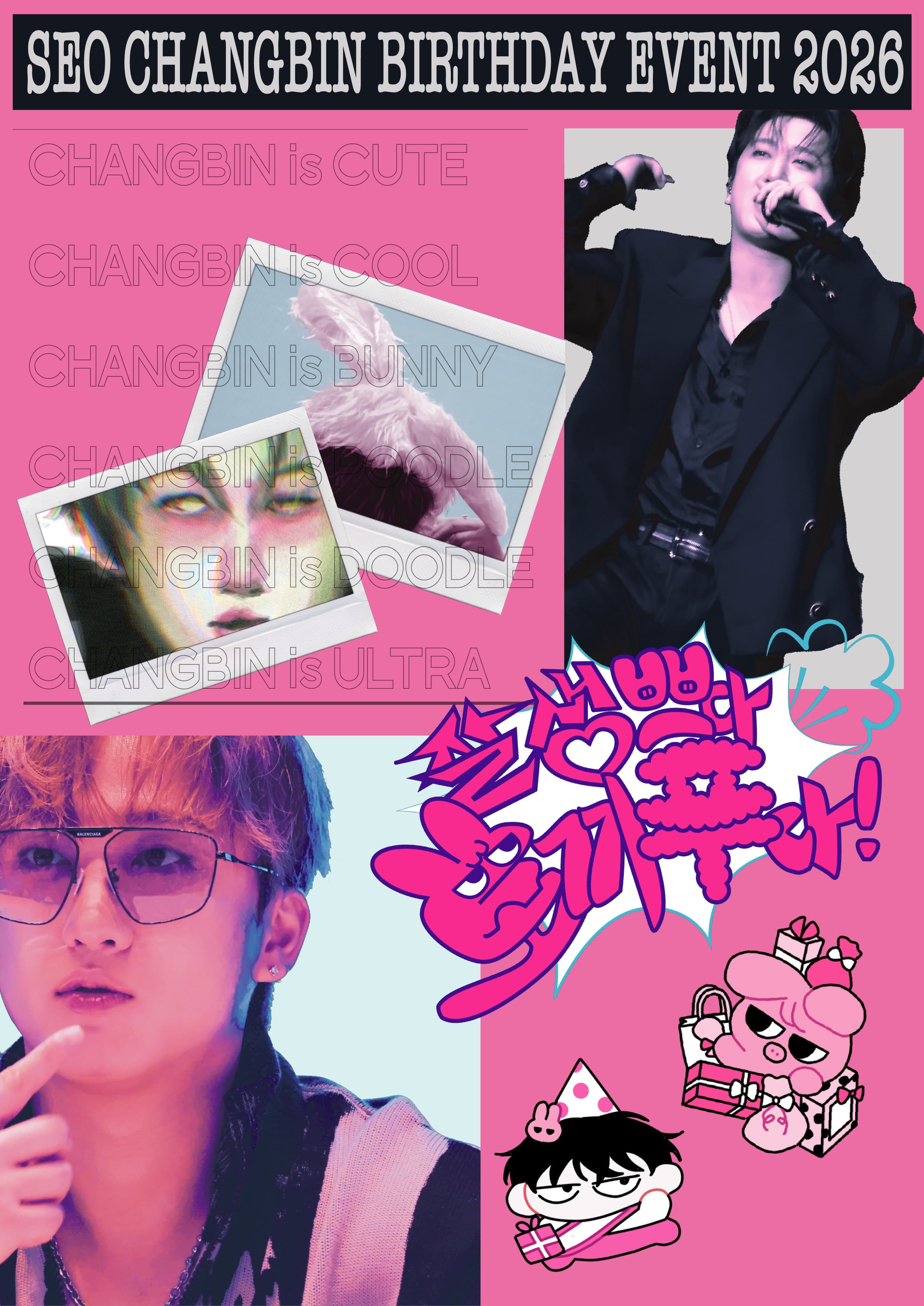 잘생쁘다! 토끼푸다! poster