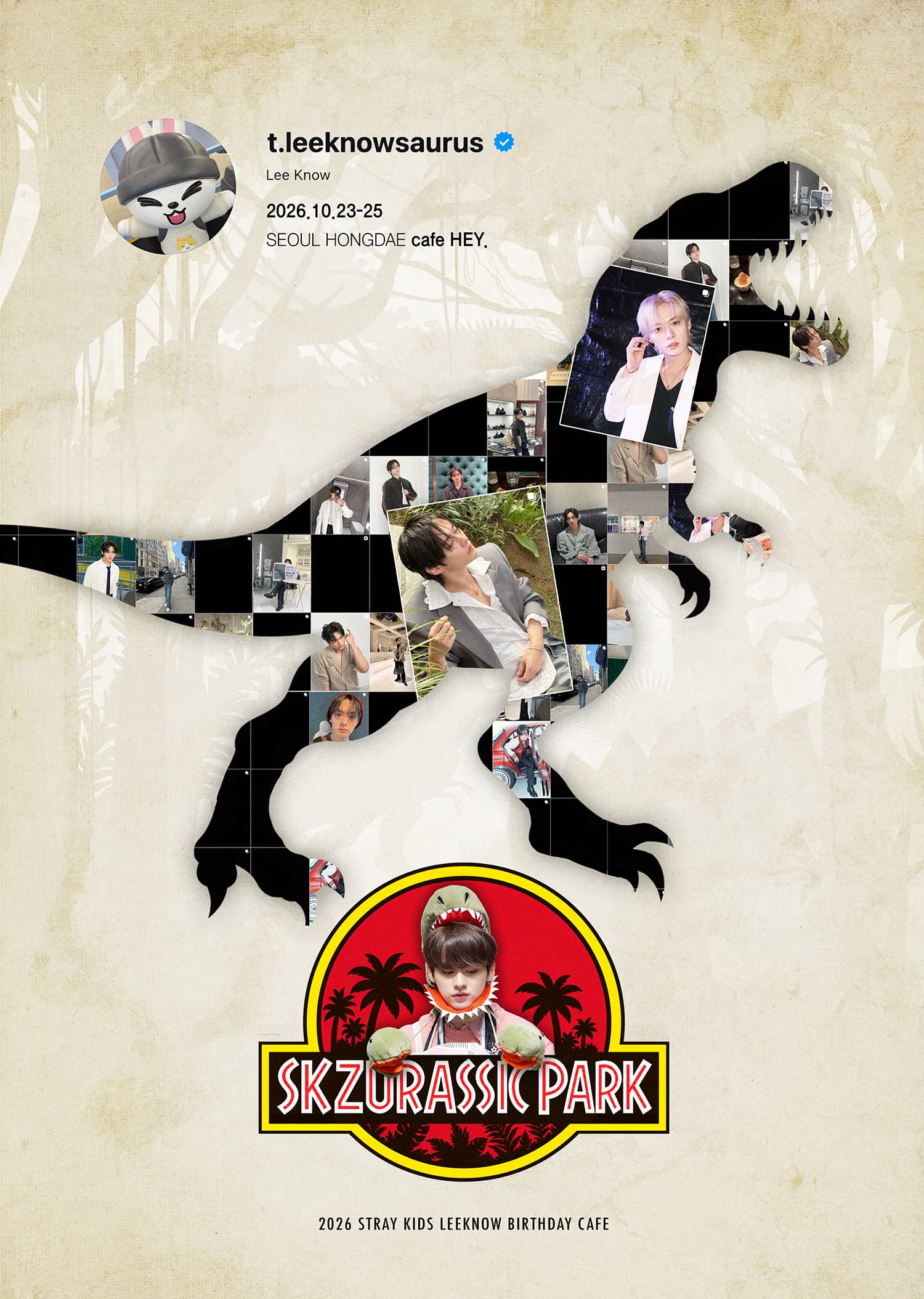 스키주라기공원 티리노사우르스 poster