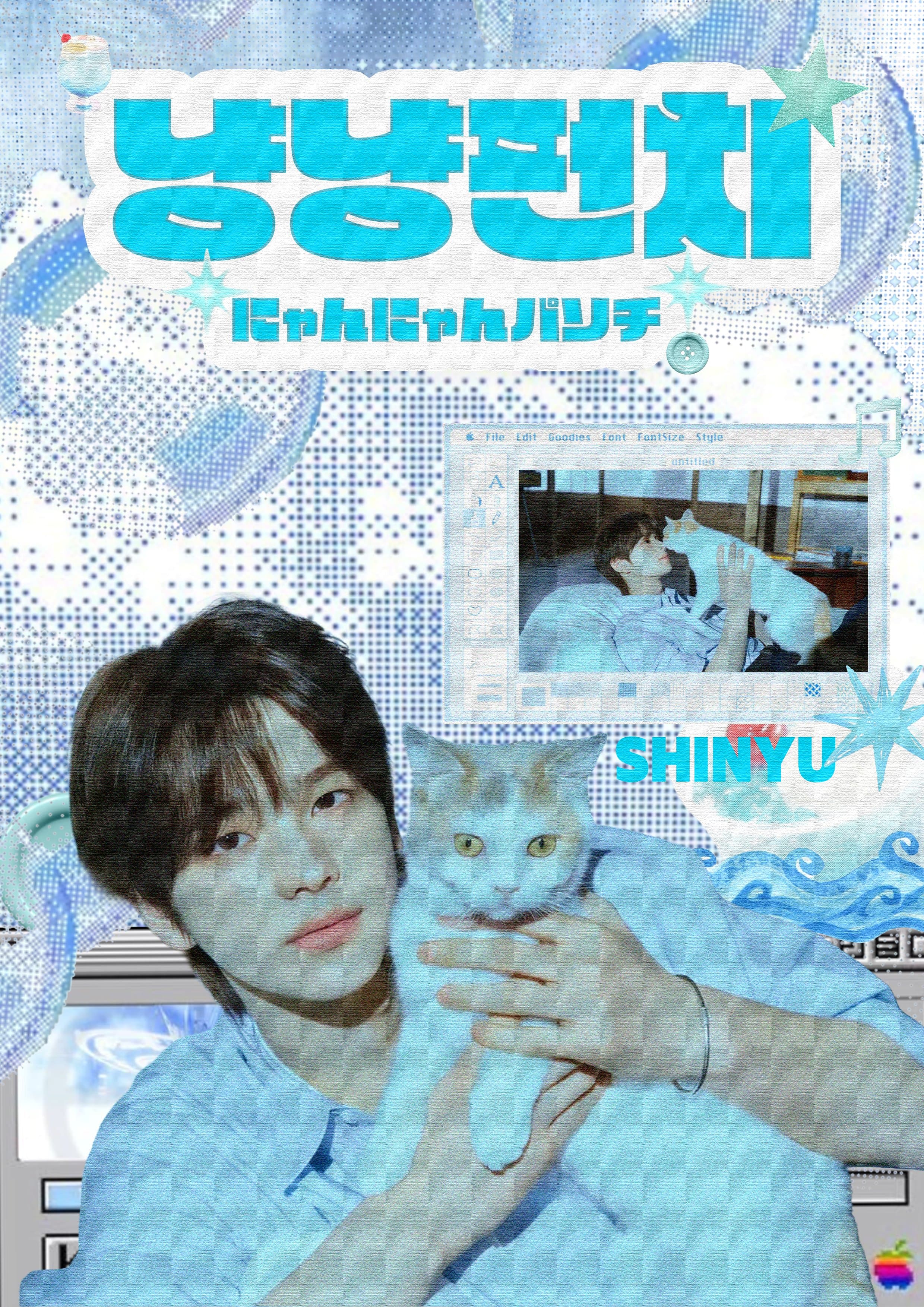 냥냥펀치 poster