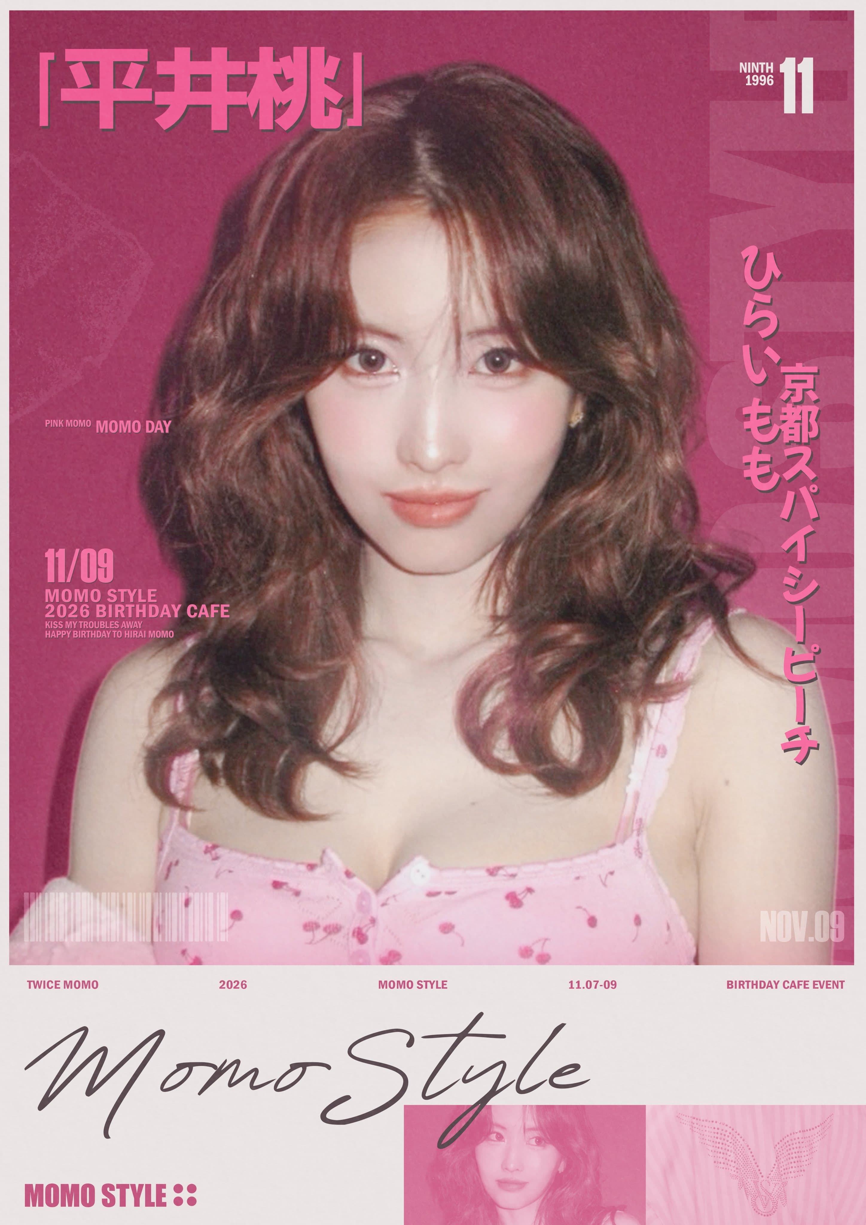 momo style poster