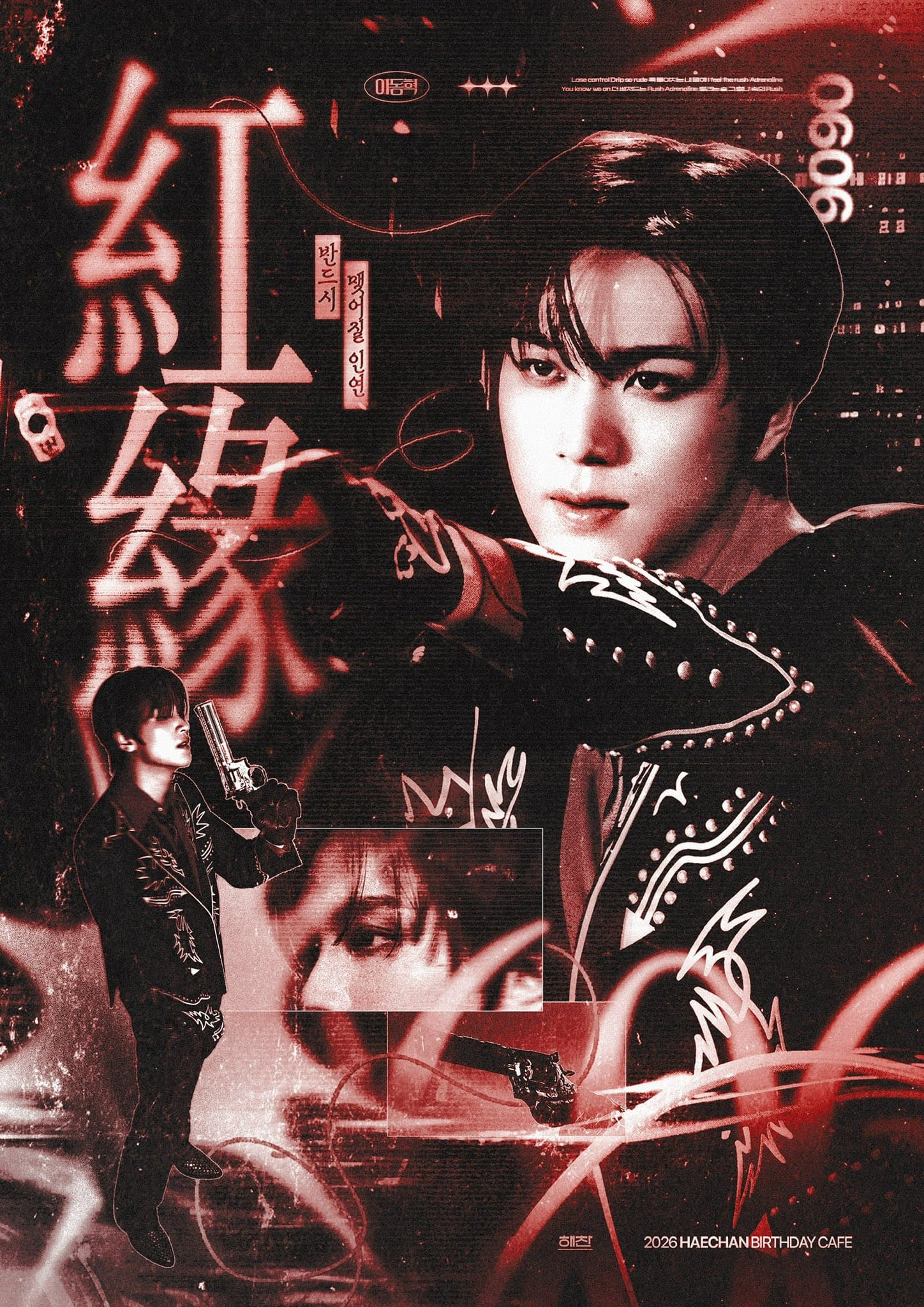 紅緣 : 반드시 맺어질 인연 poster