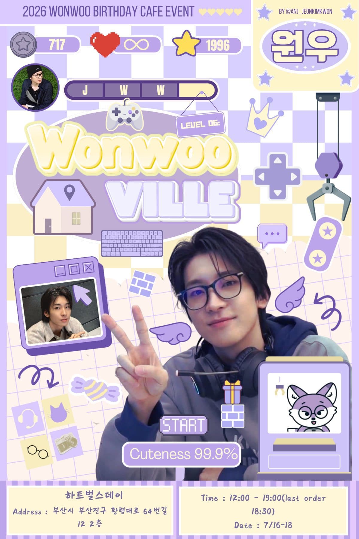 원우빌  poster