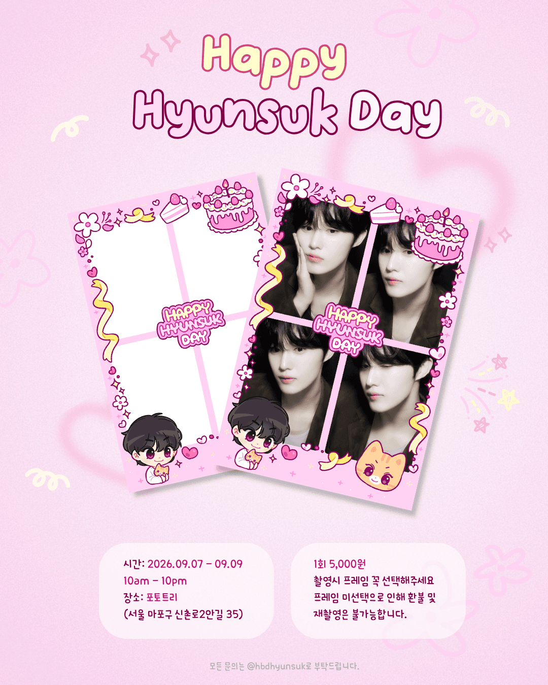 HBD HYUNSUK poster