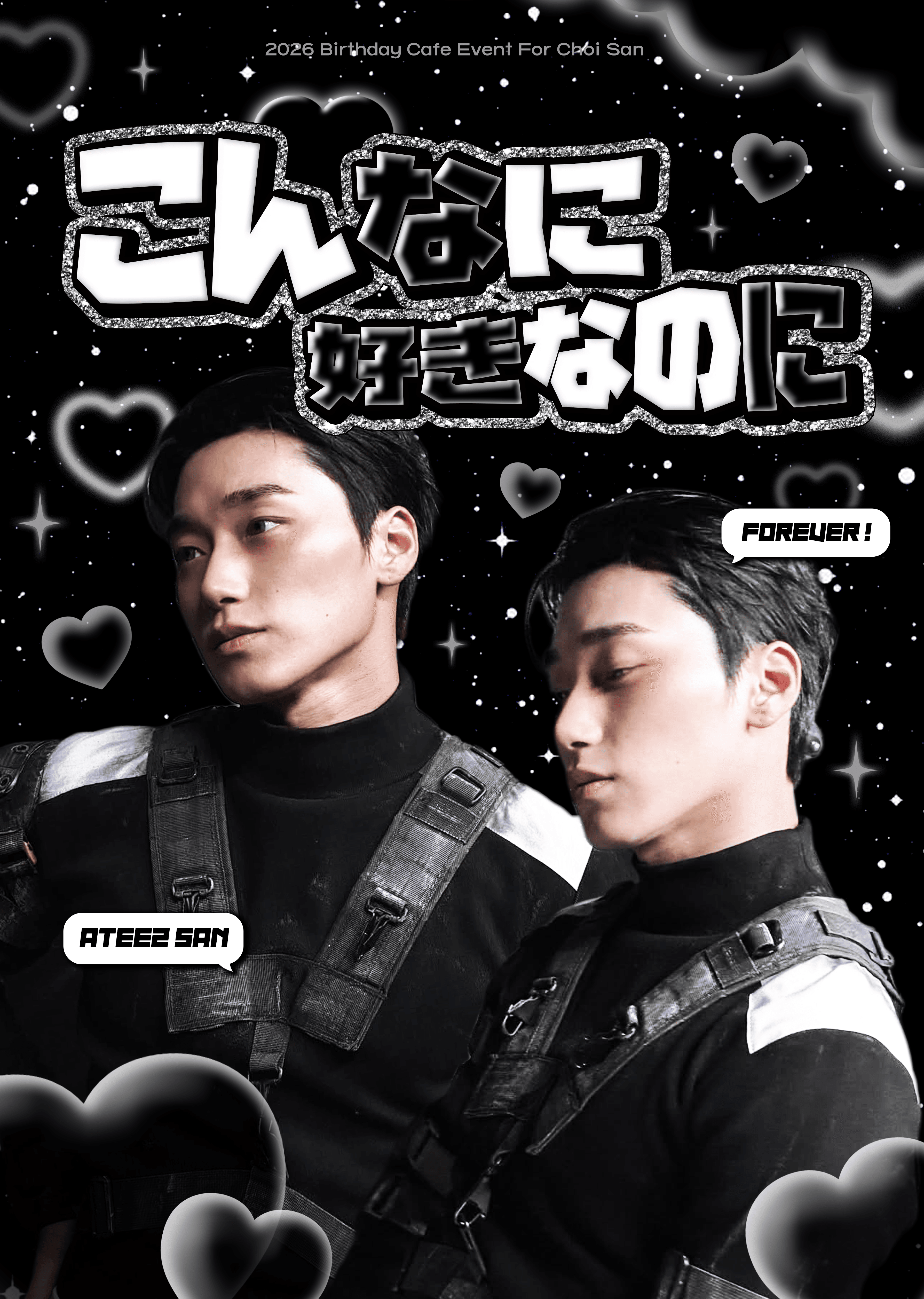  こんなに好きなのに···! poster