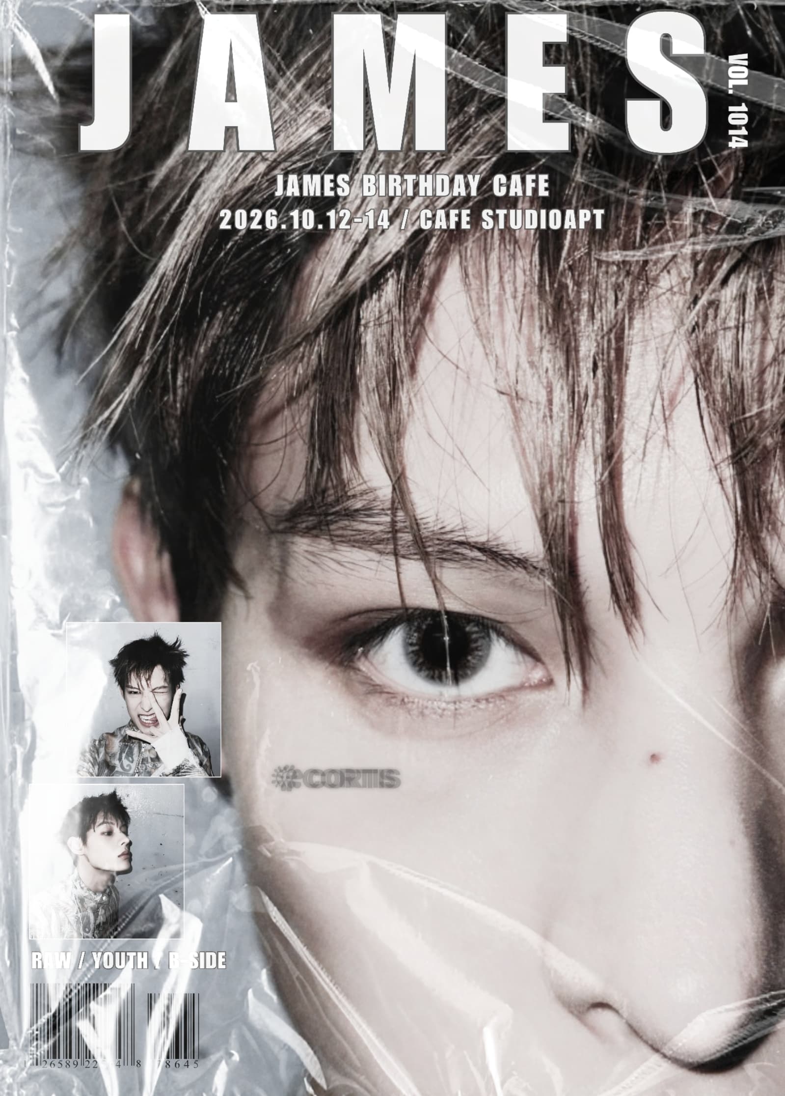 제임스 생일카페 poster