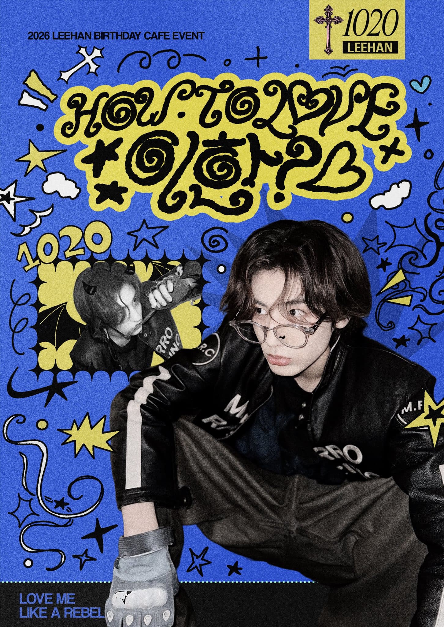 HOW TO LOVE 이한 poster