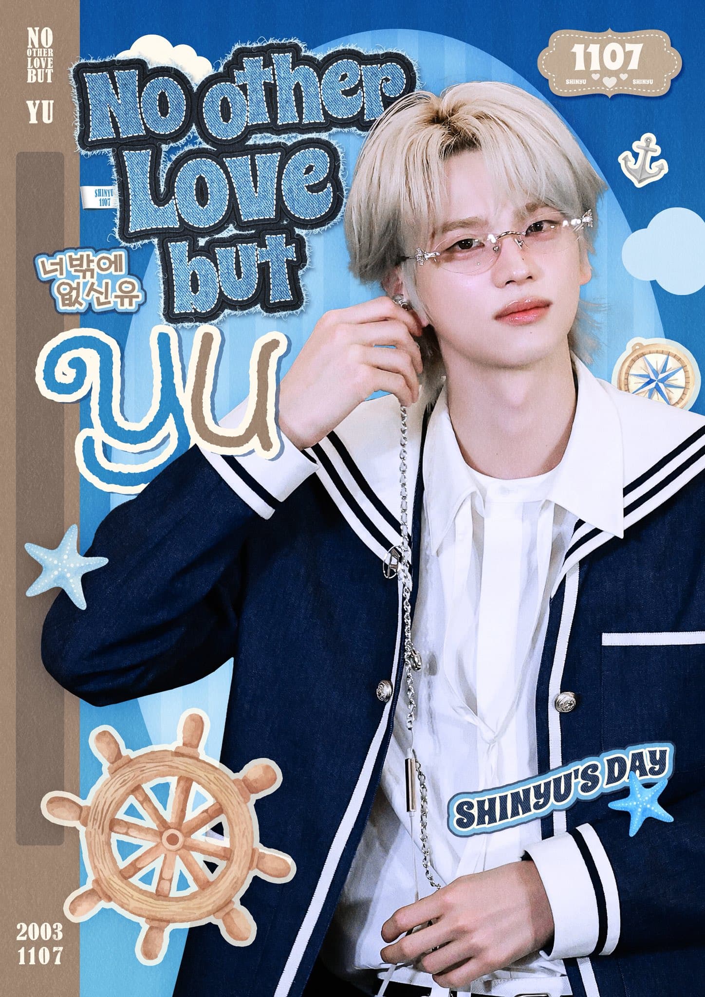  No other love but YU  poster
