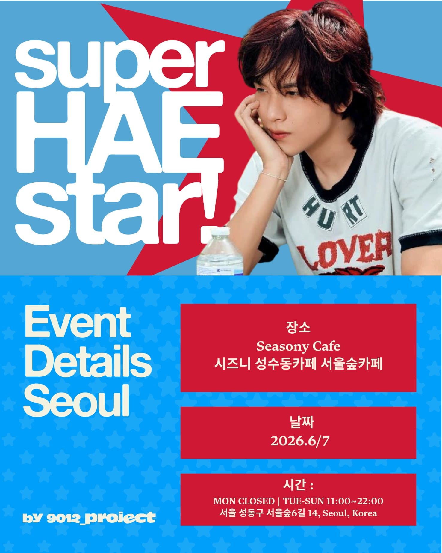 SuperHAEstar poster