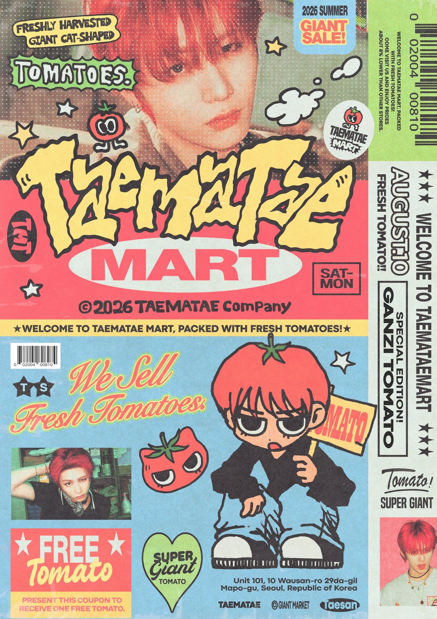 태마태마트 poster