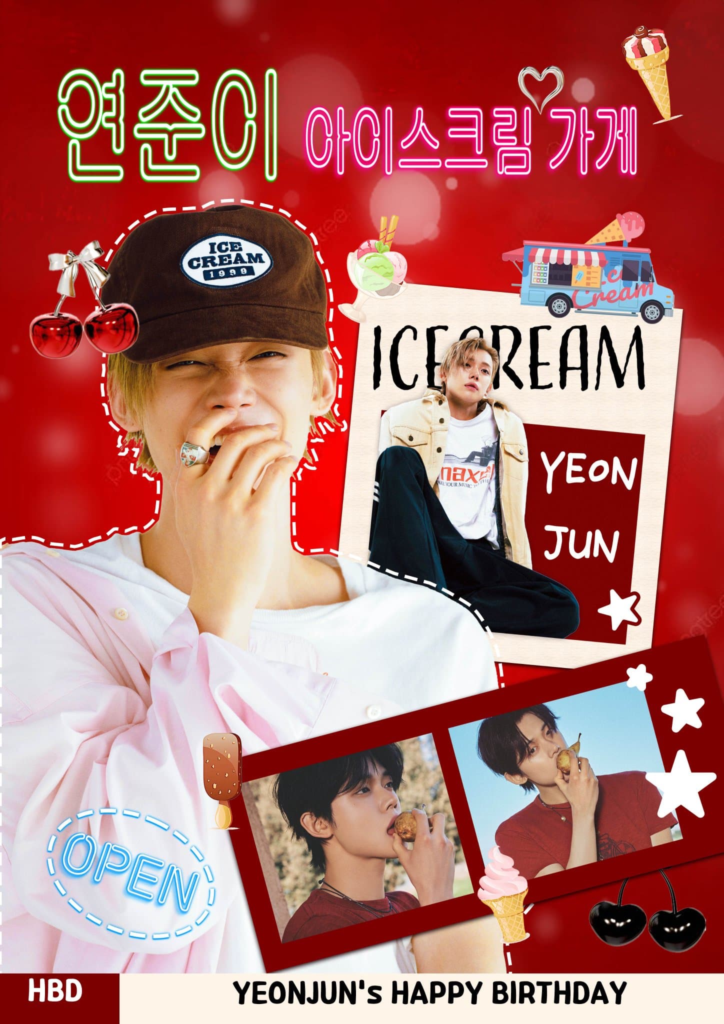 연준이 아이스크림 가게 poster