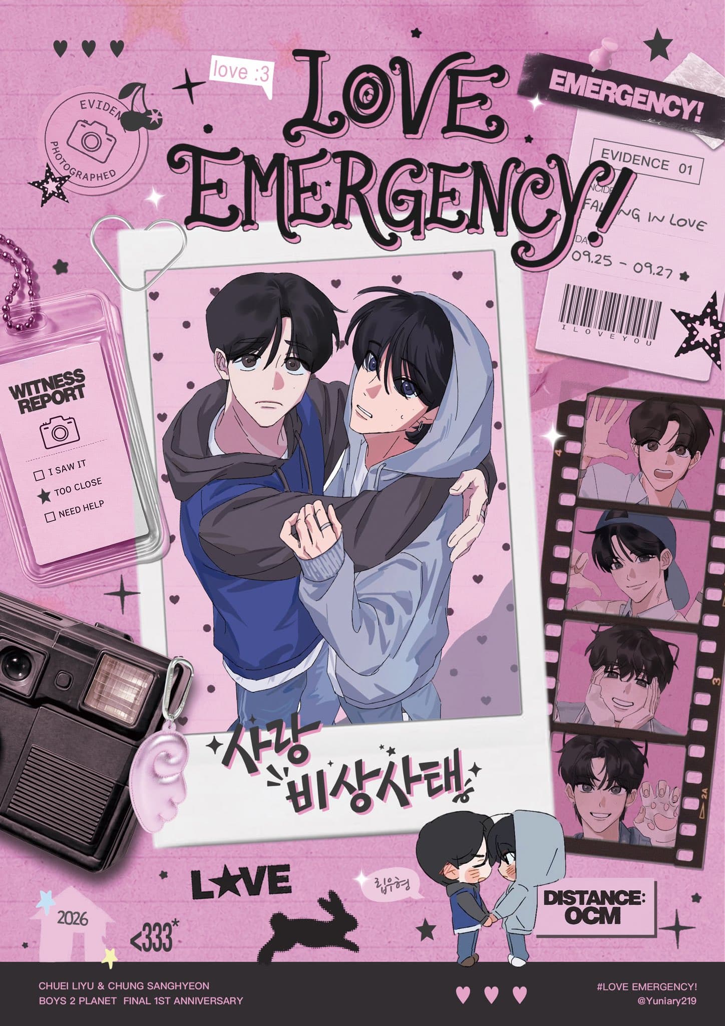 Love Emergency!! poster