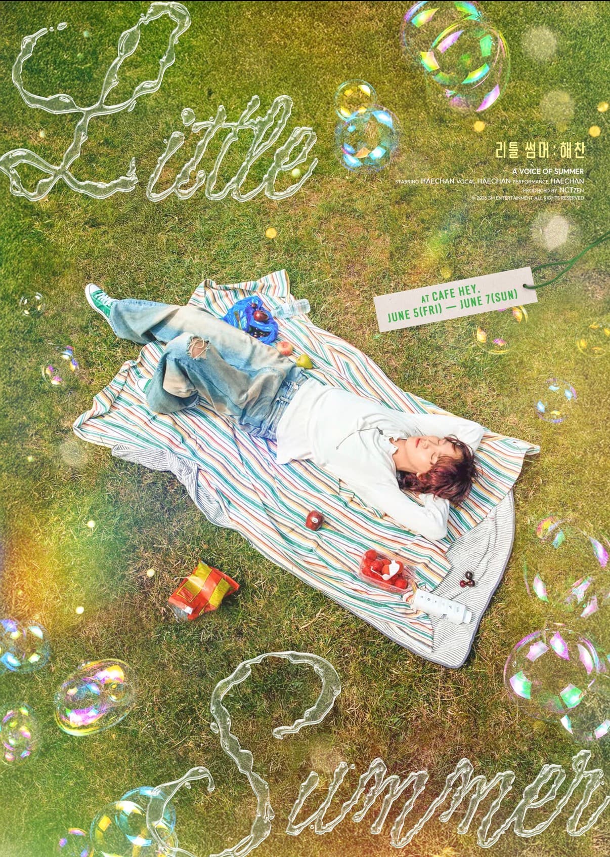 리틀 썸머 : 해찬 poster