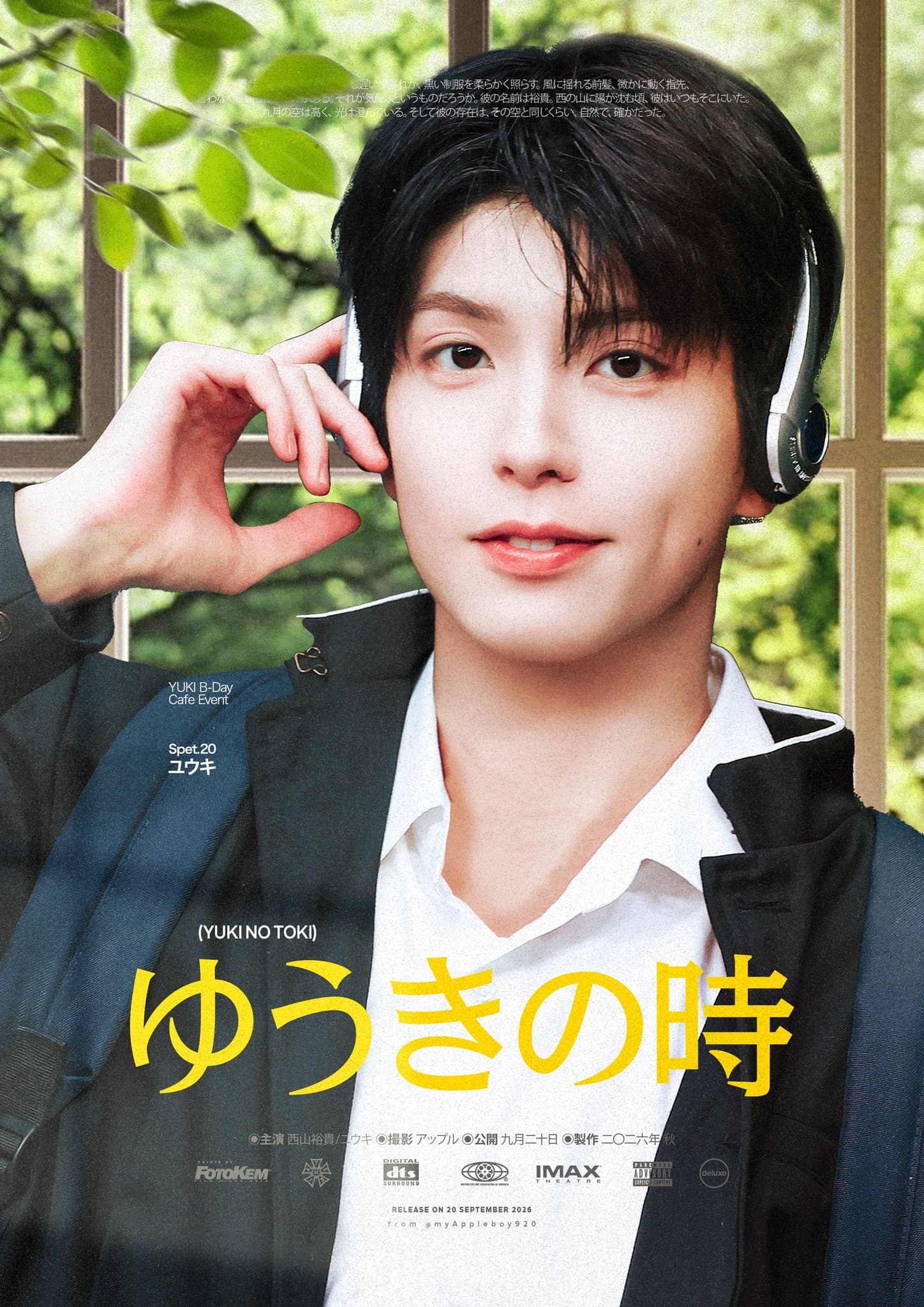 YUKINOTOKI poster