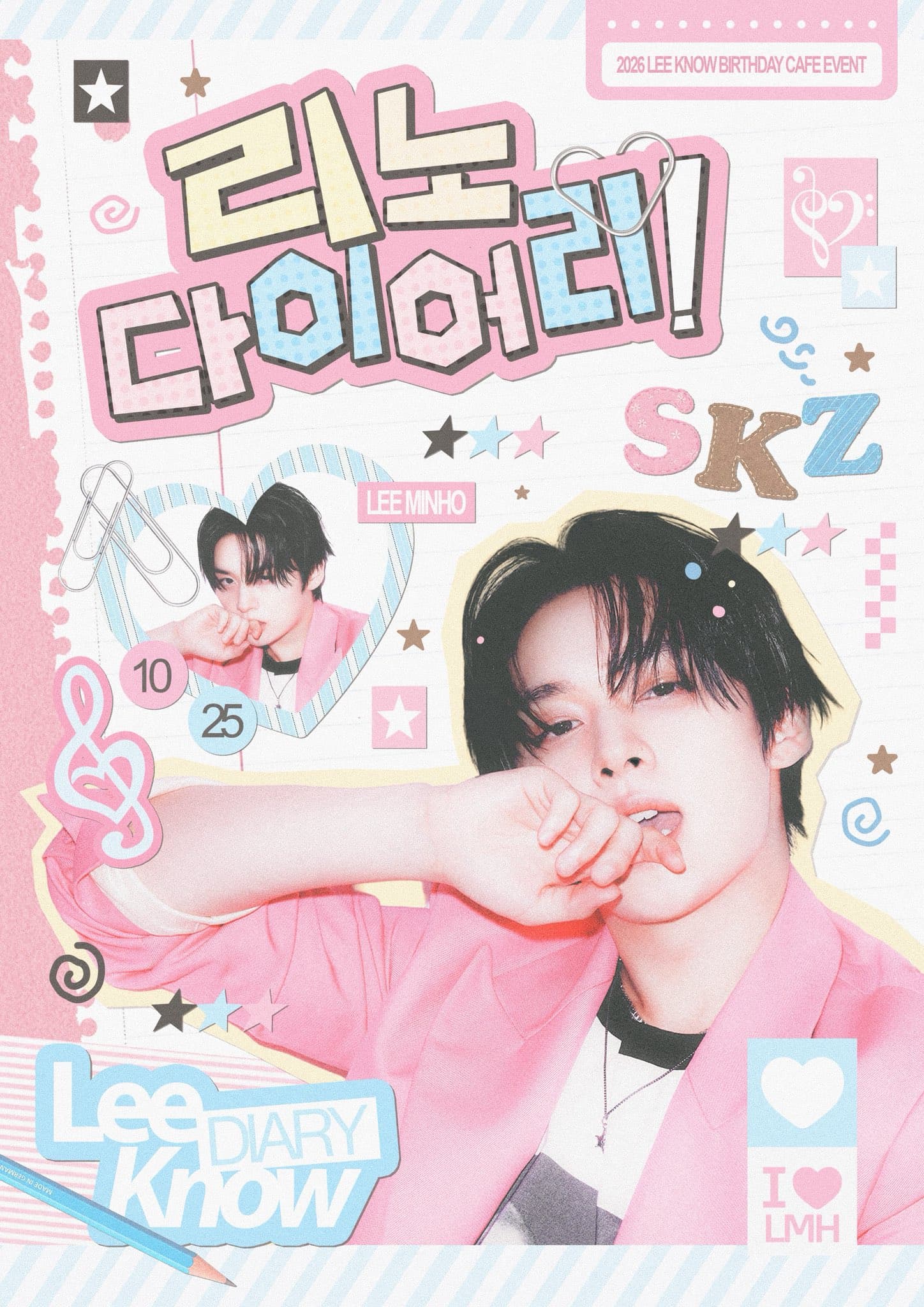 리노 다이어리! poster