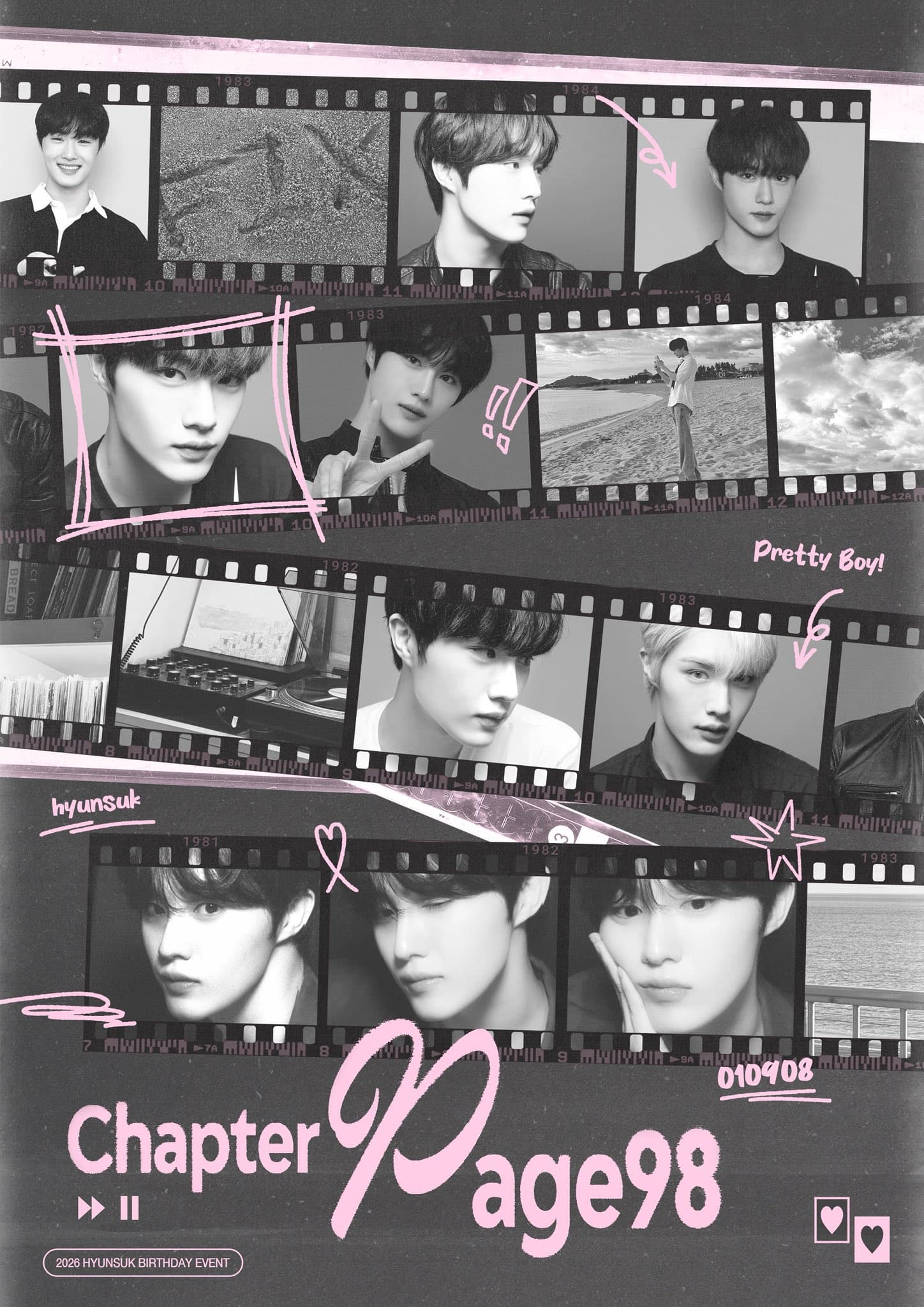 오늘의 너를 지나 더 빛나는 다음 페이지로 poster