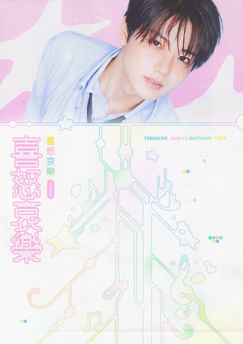 喜怒哀樂 ; 희로애락 poster