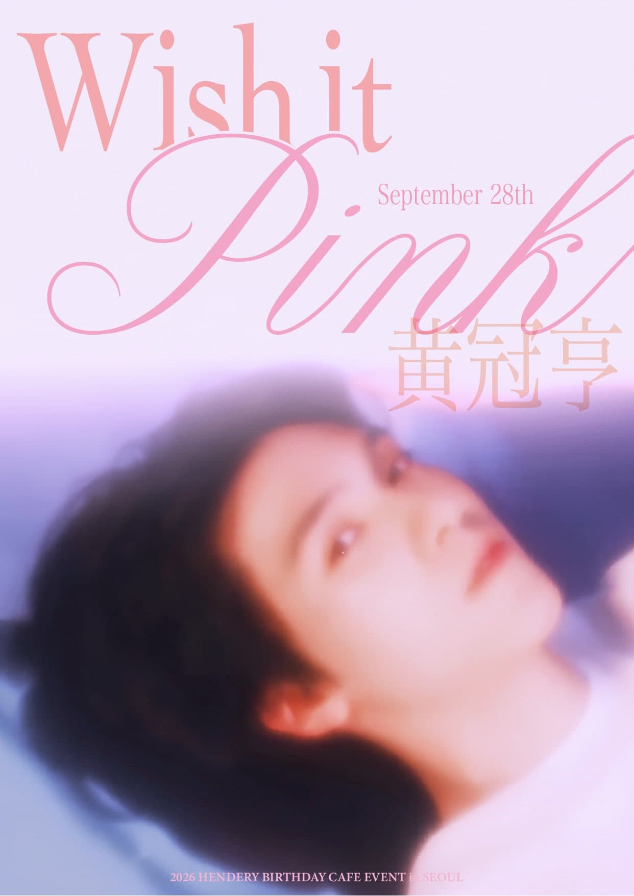 Wish it Pink poster