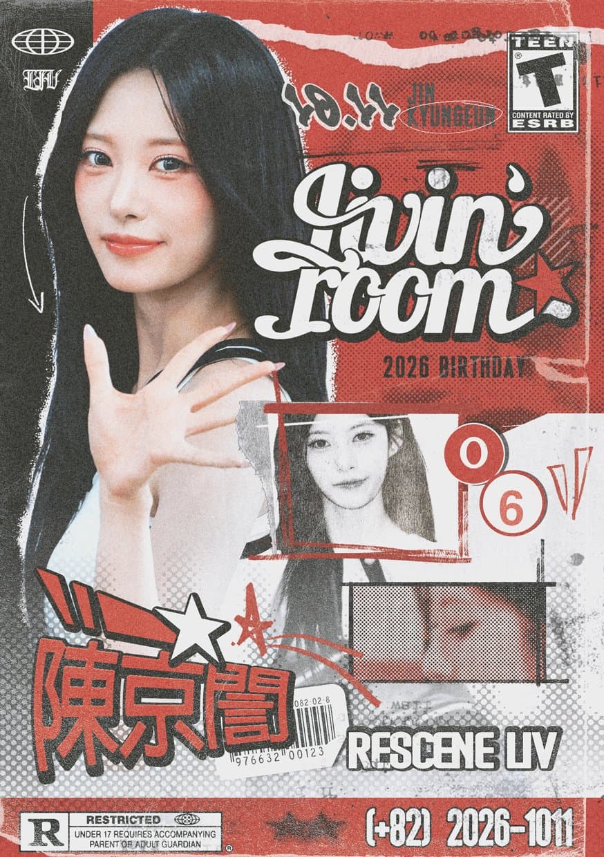 LIVIN’ ROOM poster