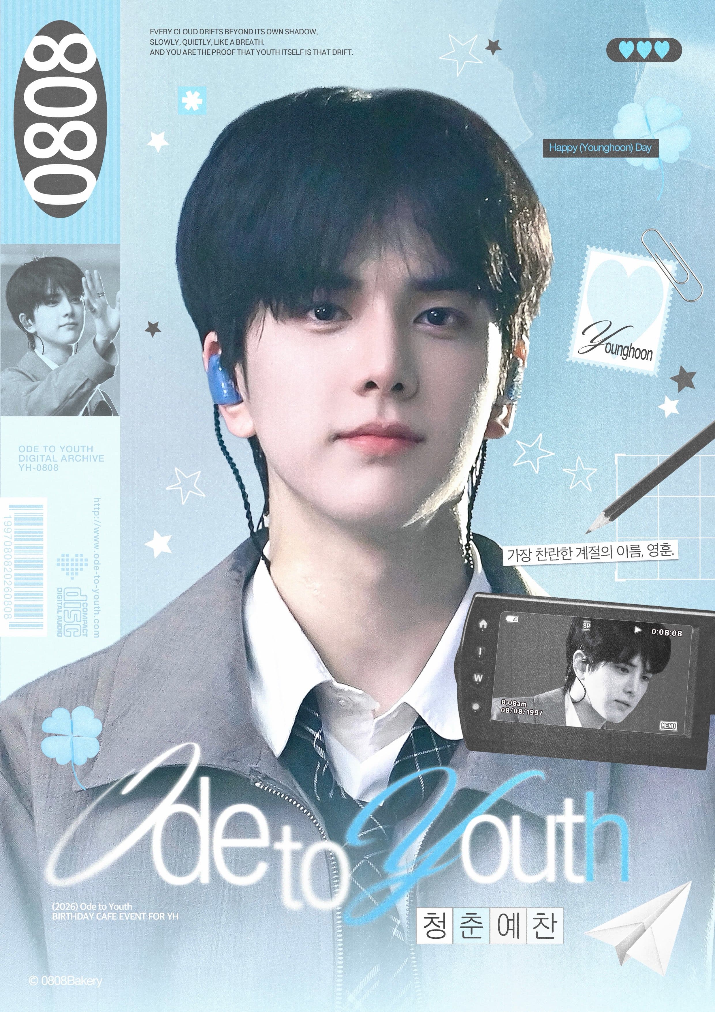 Ode to youth poster