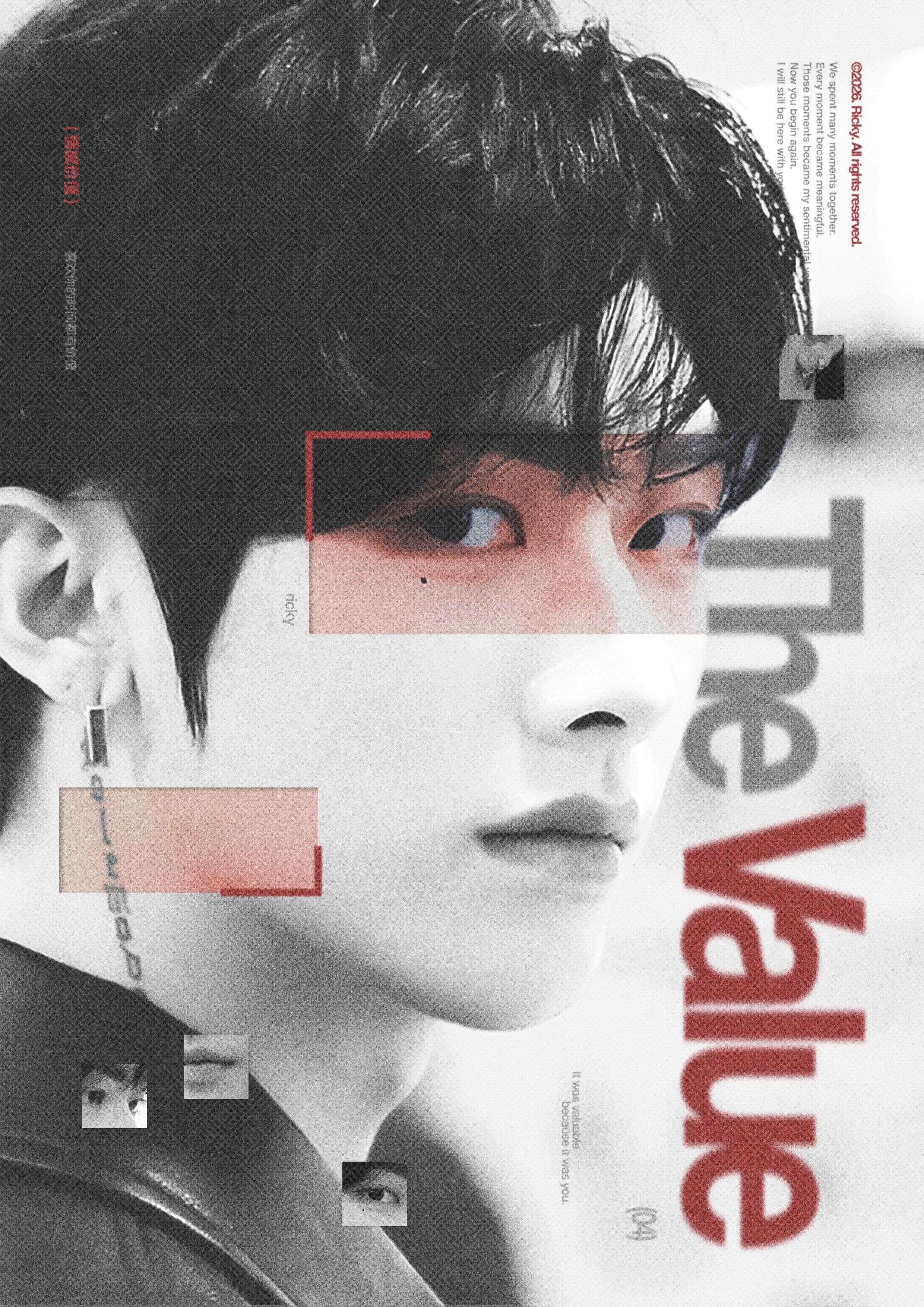 The Value poster