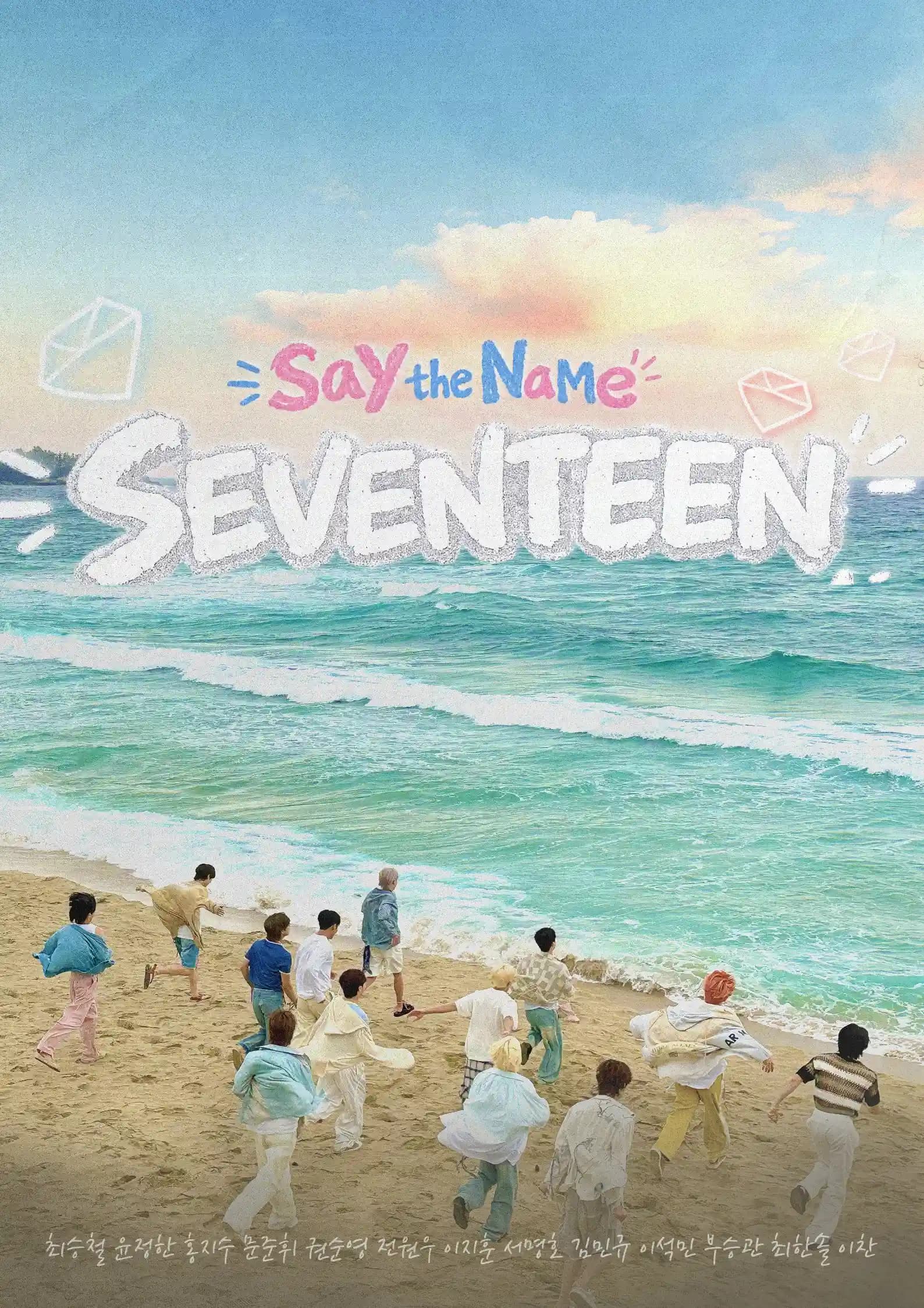 Say the Name SEVENTEEN poster