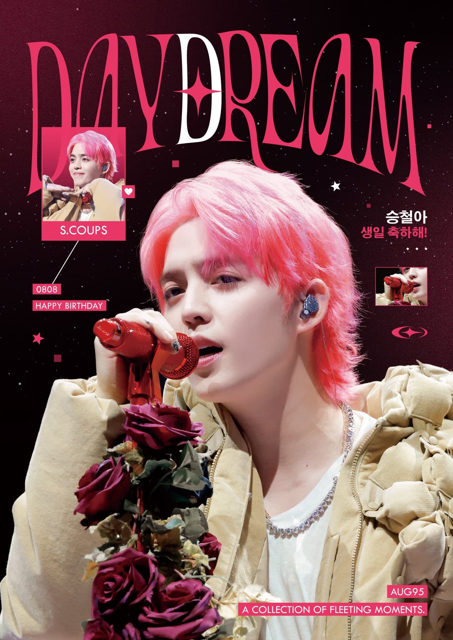 DAYDREAM poster