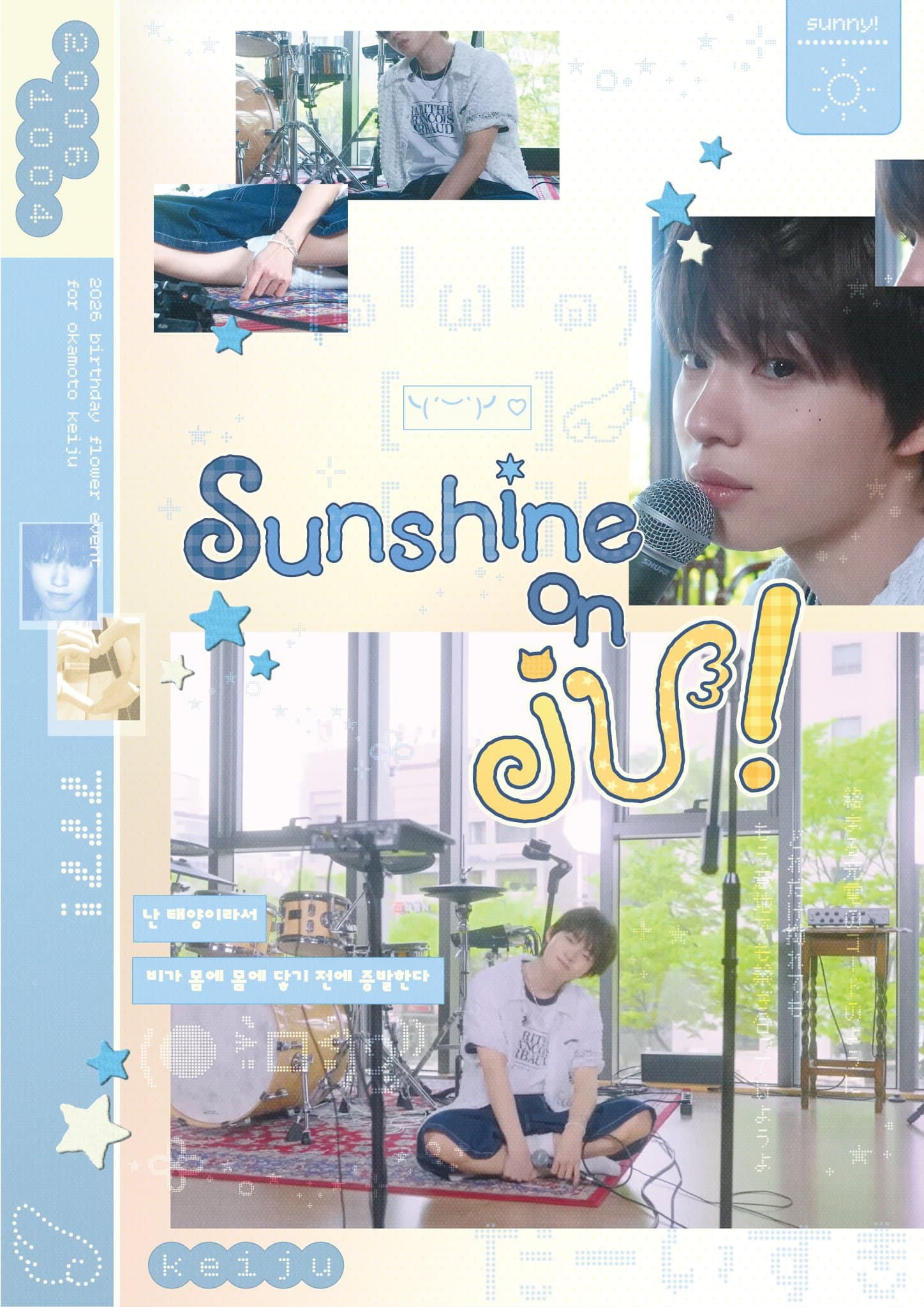 sunshine on ju! poster