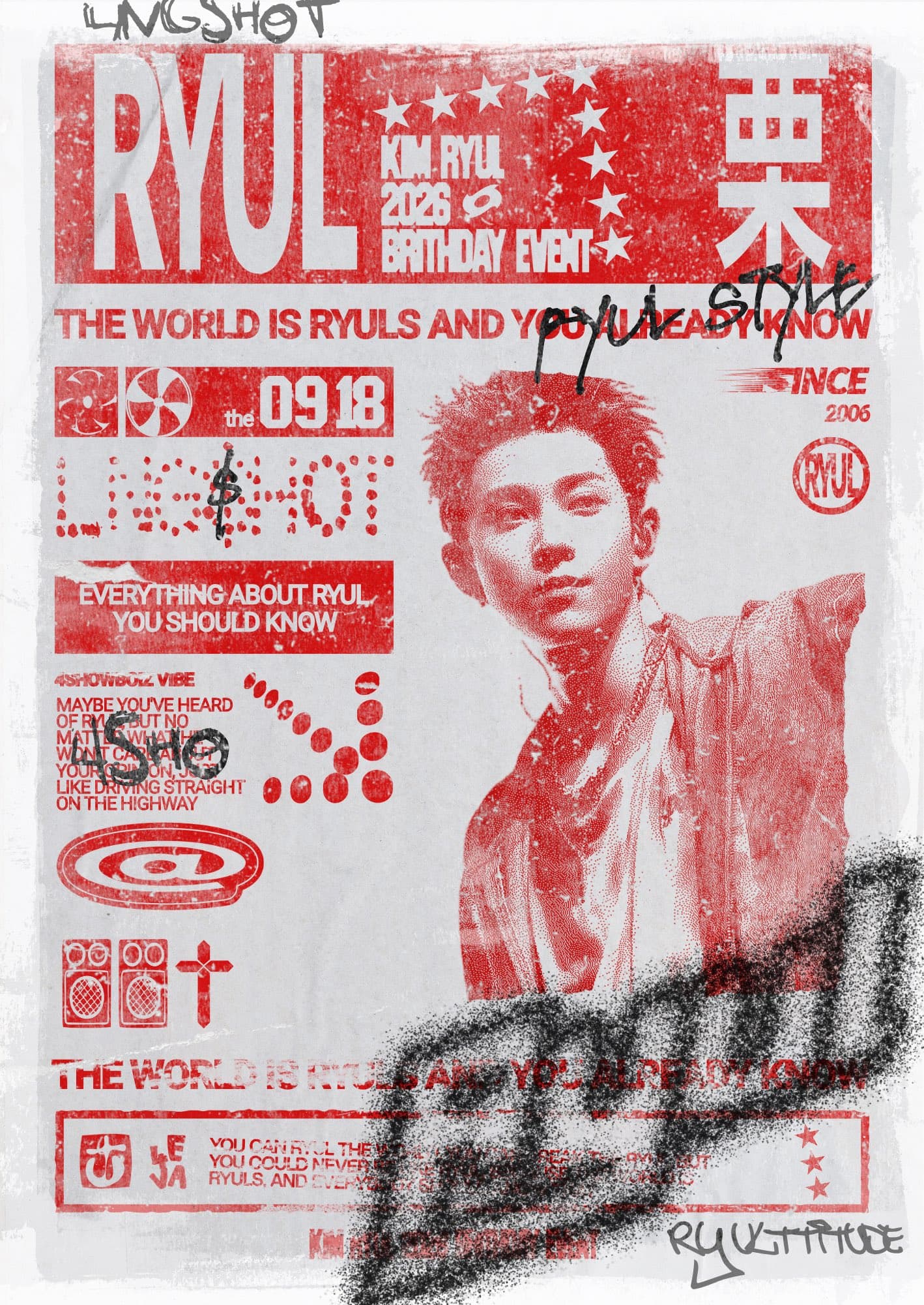 RYUL ( 栗 ) poster