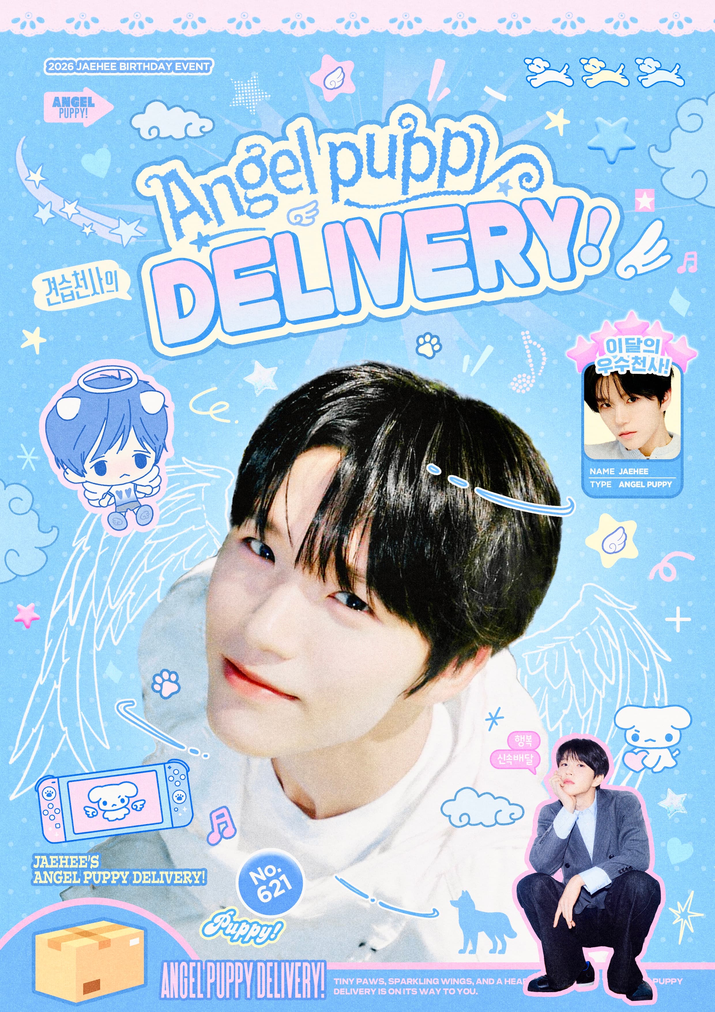Angel puppy DELIVERY! poster
