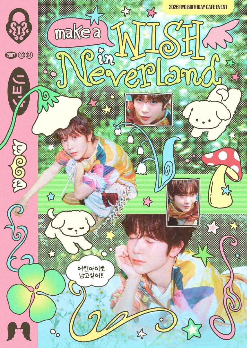 make a WISH in neverland poster