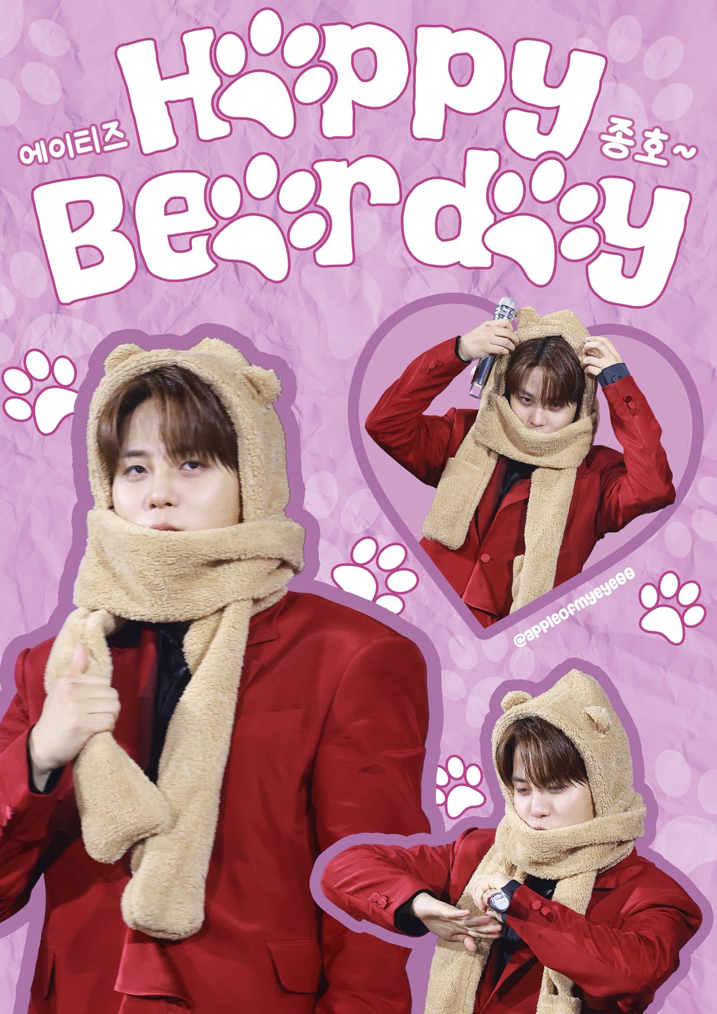 Happy bearday poster