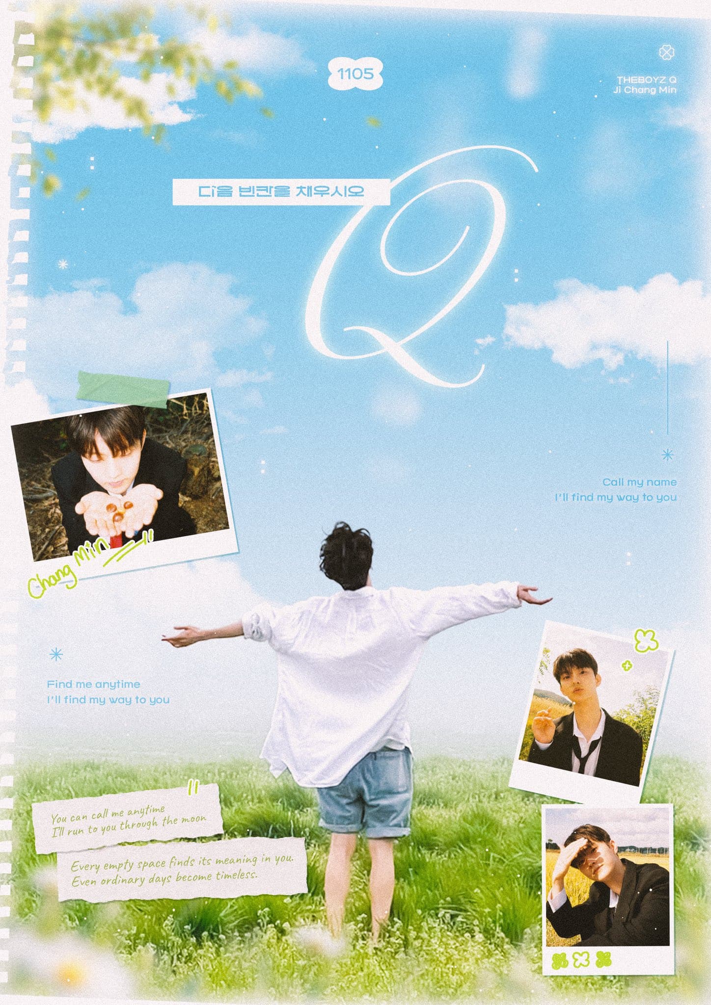 다음 빈칸을 채우시오: Q poster