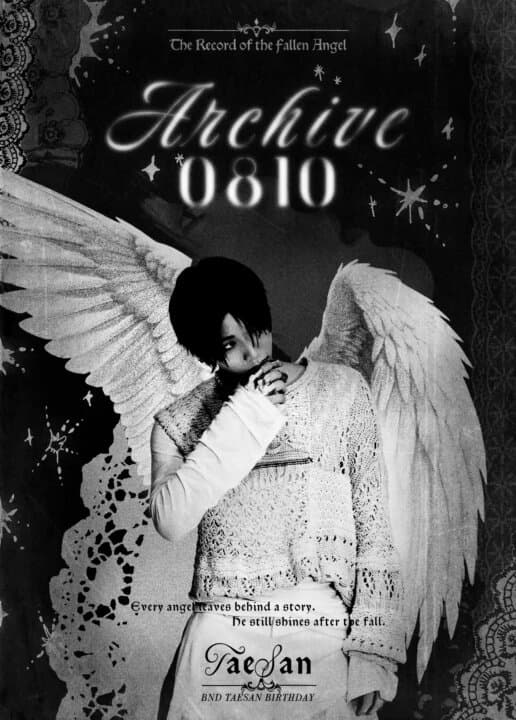 Archive 0810 poster