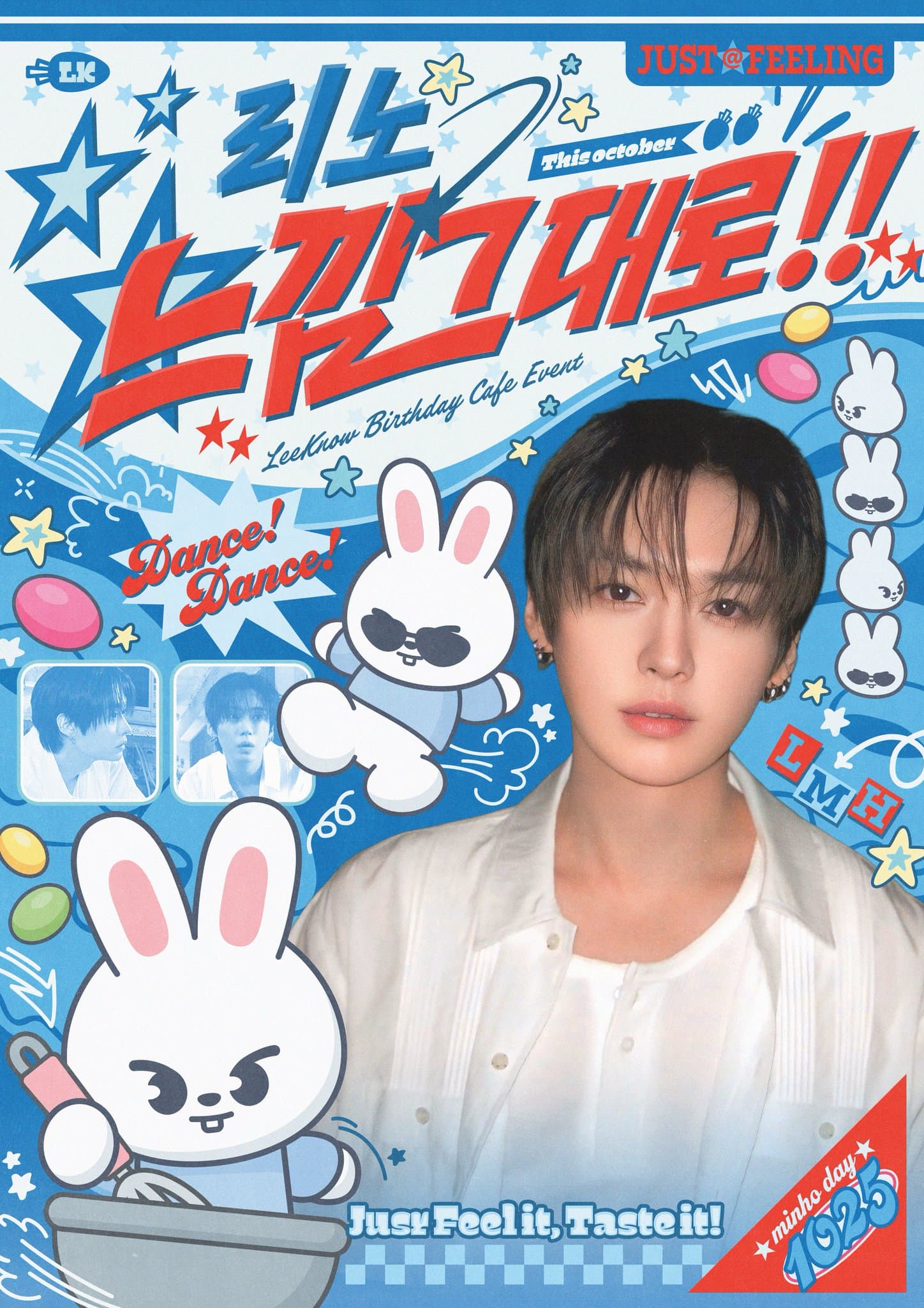 리노 느낌그대로 poster
