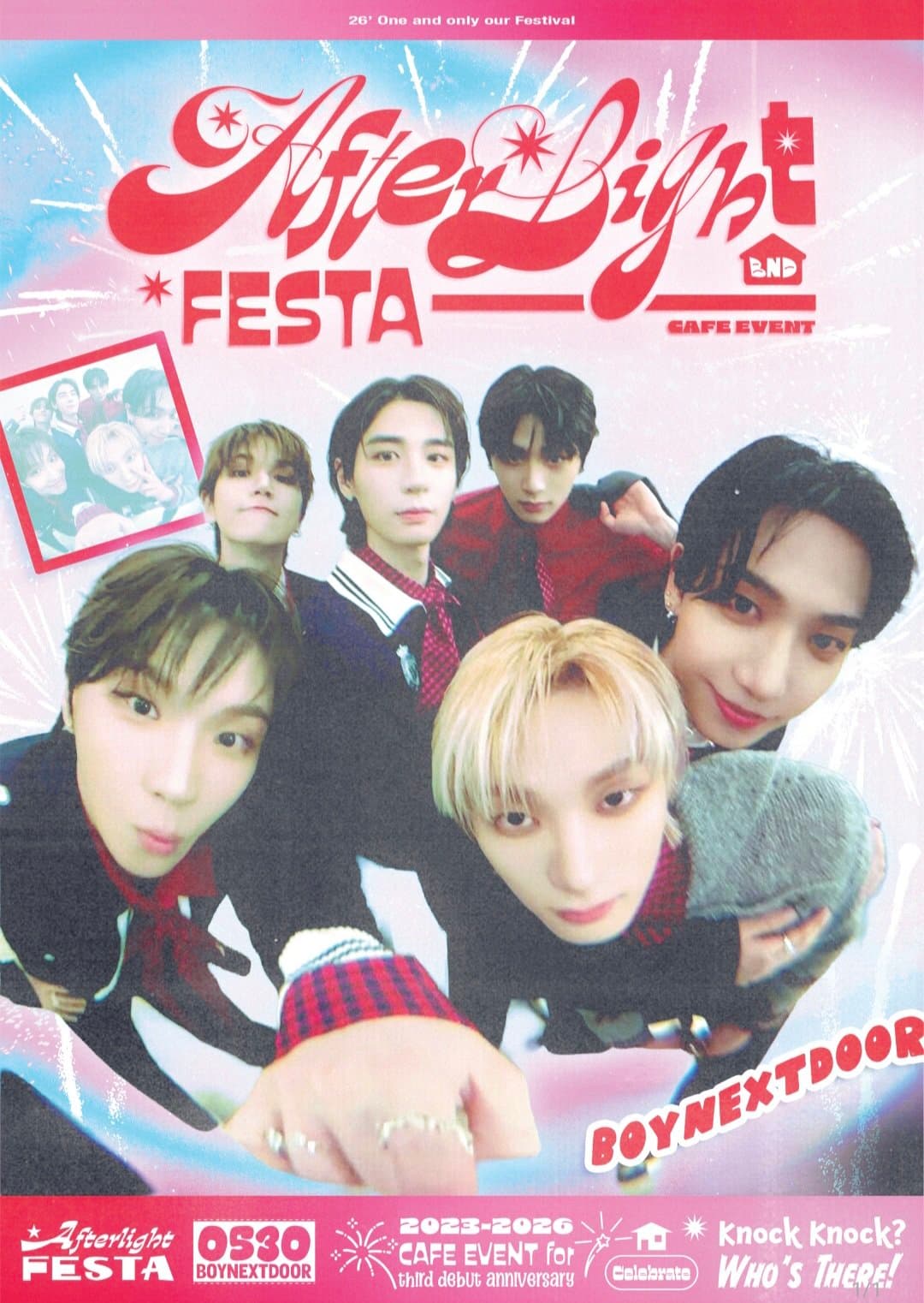 우리들의축제 poster