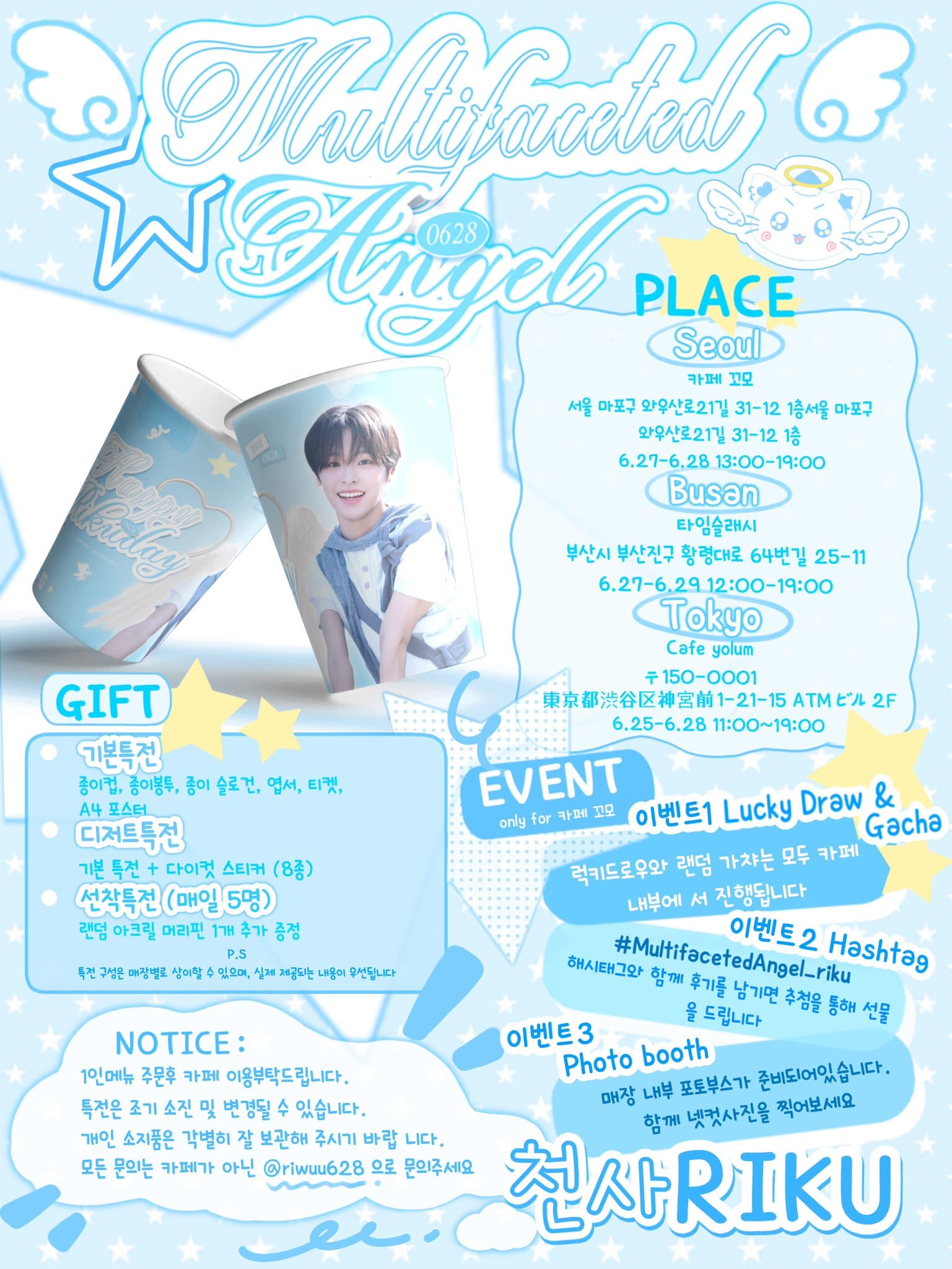 Multifaceted Angel poster
