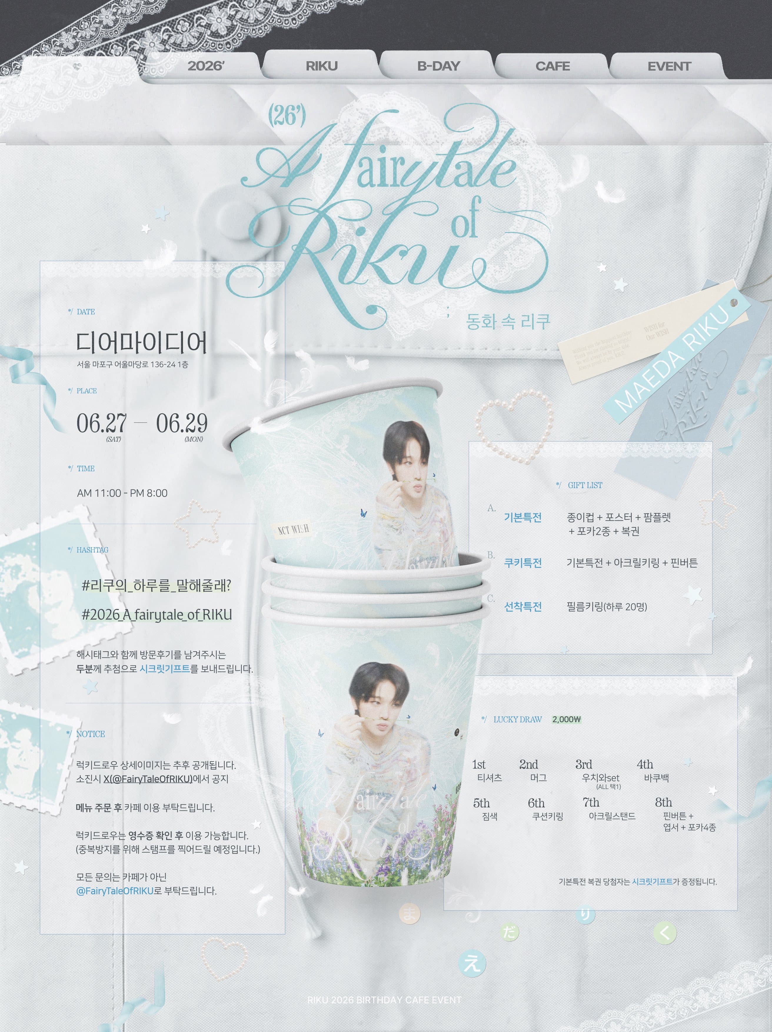 A fairytale of RIKU poster