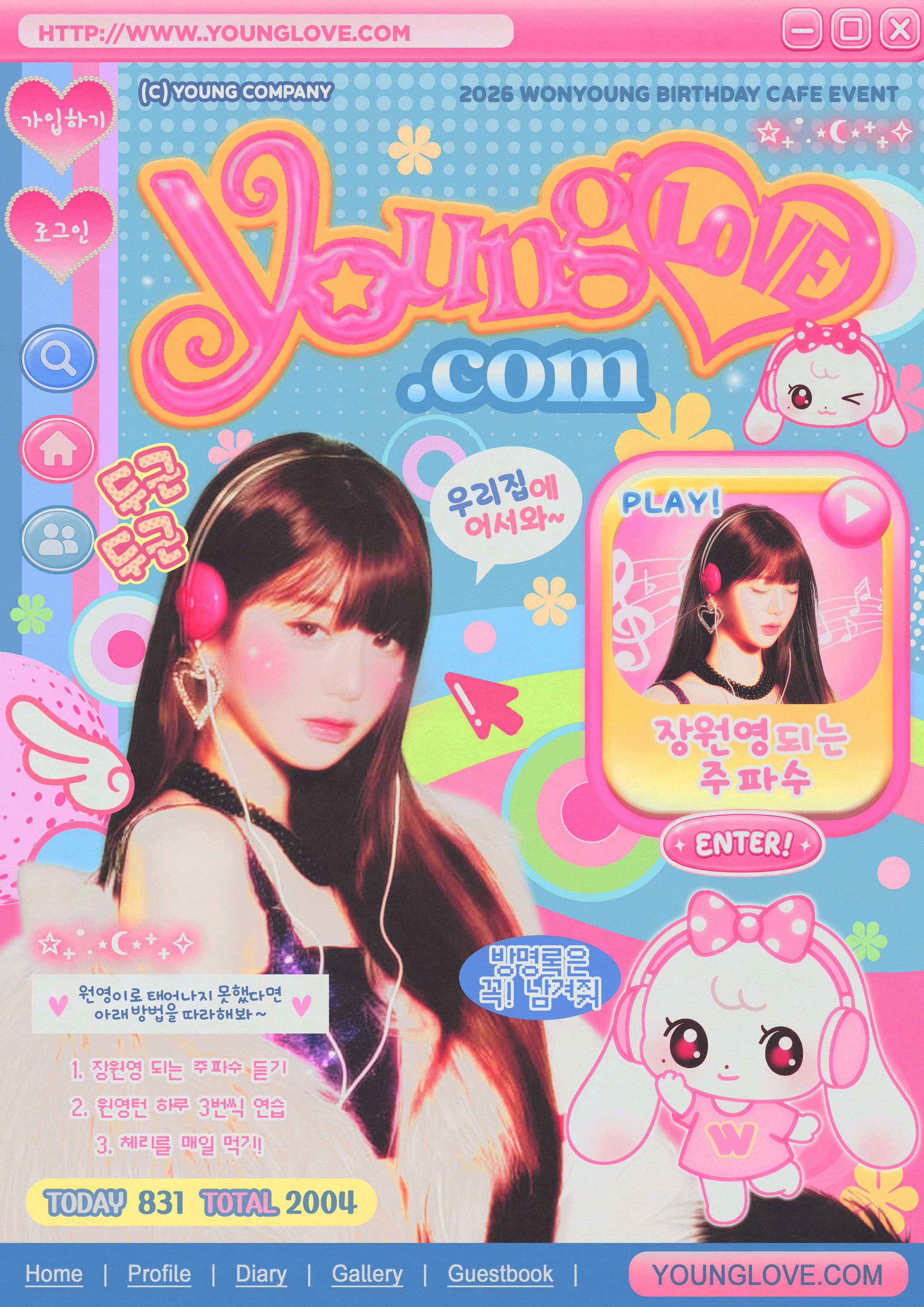 YOUNGLOVE.COM poster