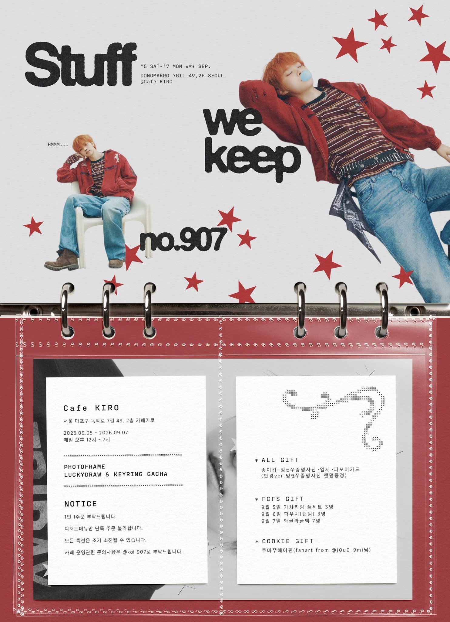 Stuff we keep no.907 poster