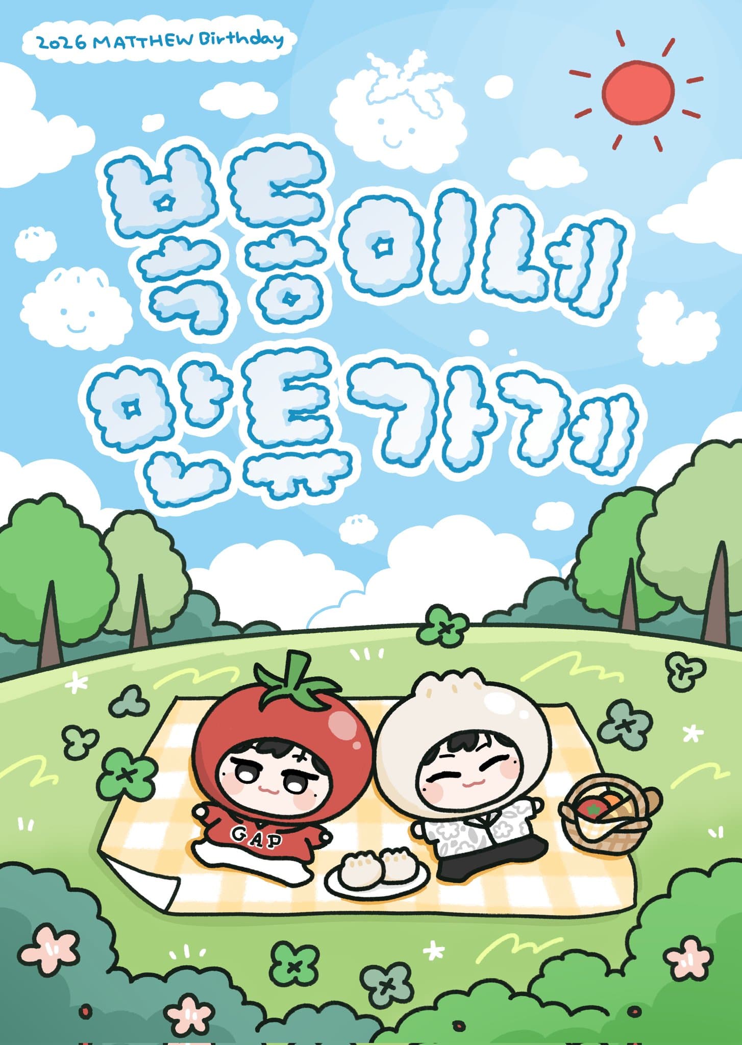 복동이네 만튜가게 poster