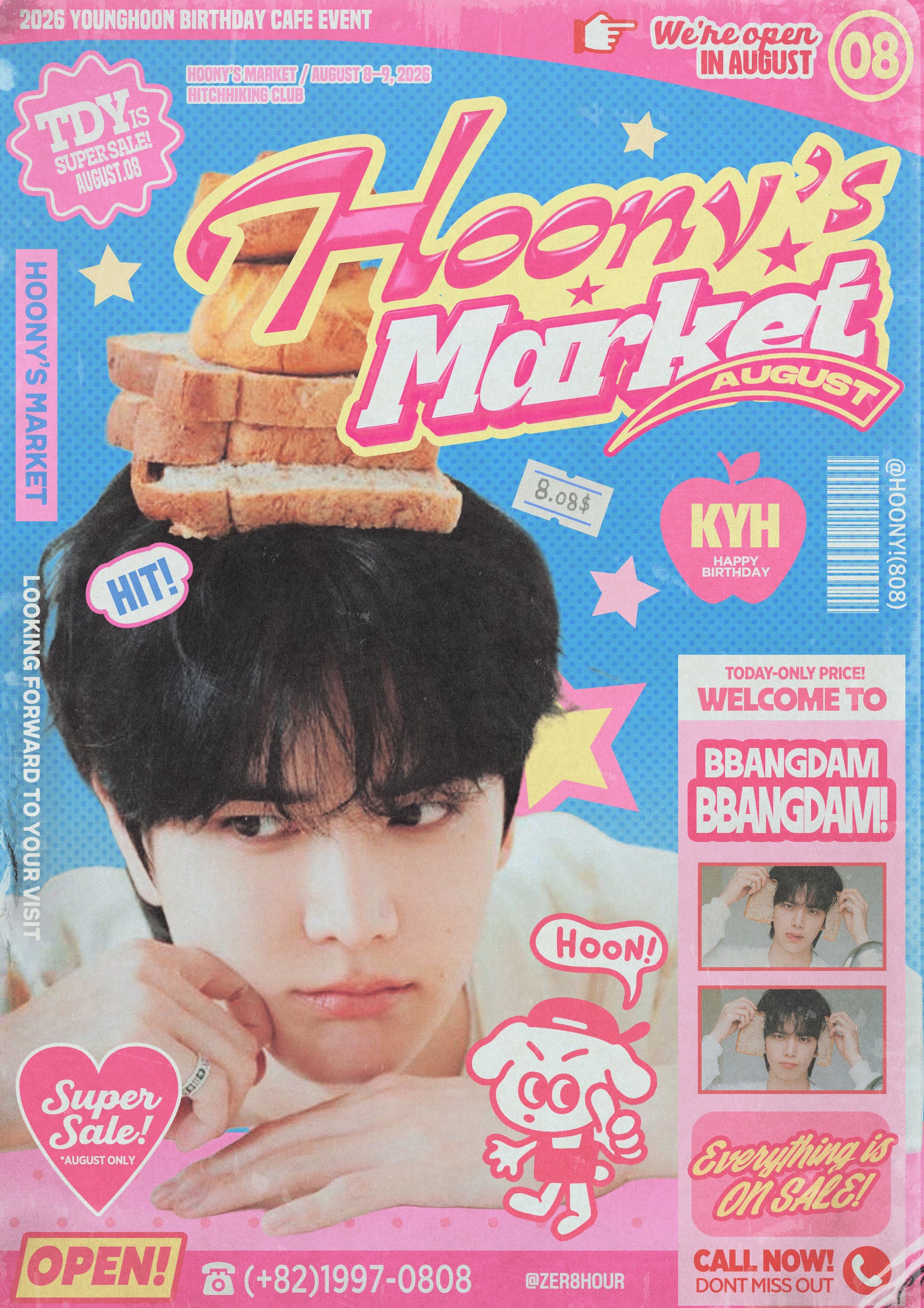 Hoony's Market poster