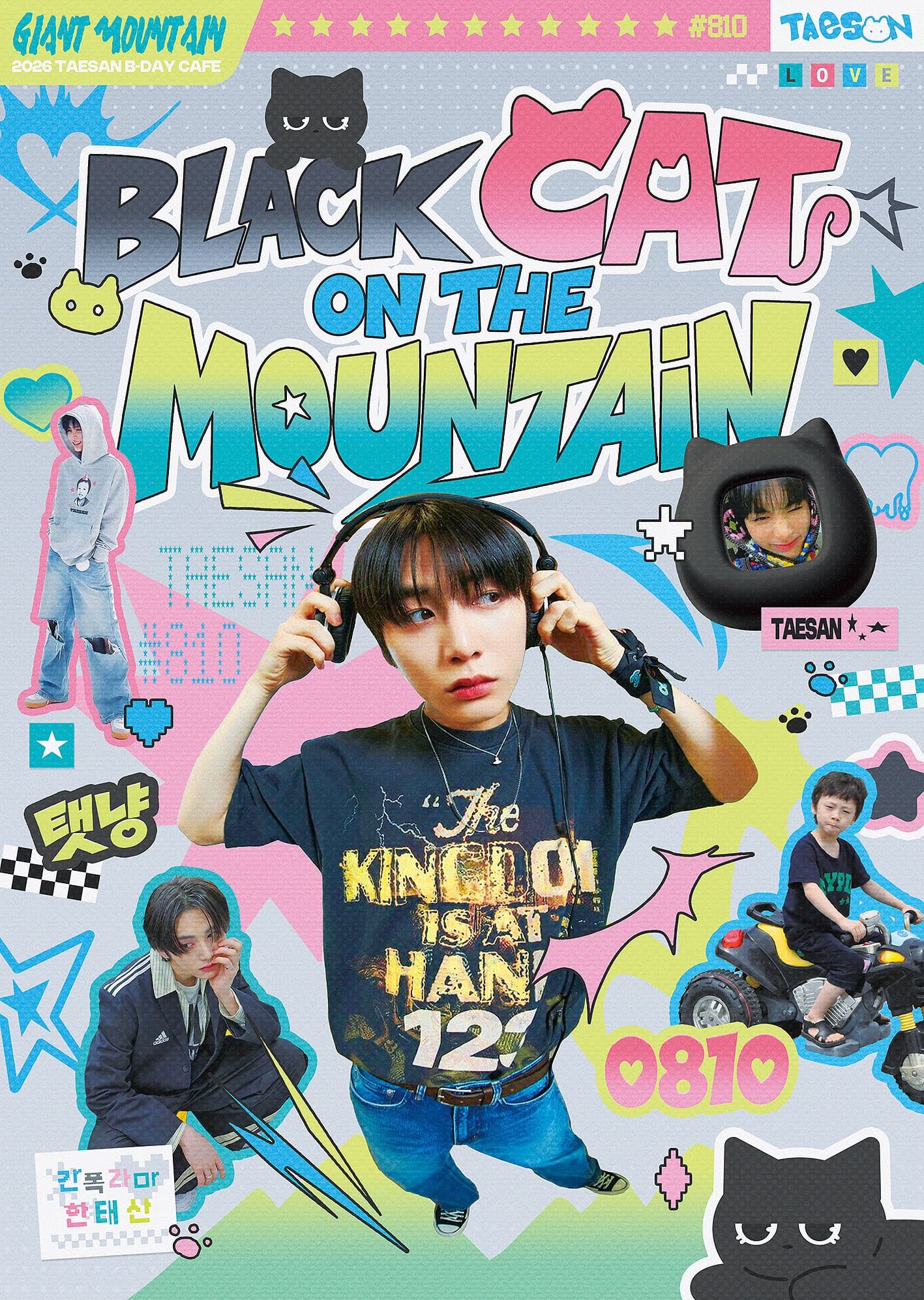 BLACK CAT on the MOUNTAIN poster