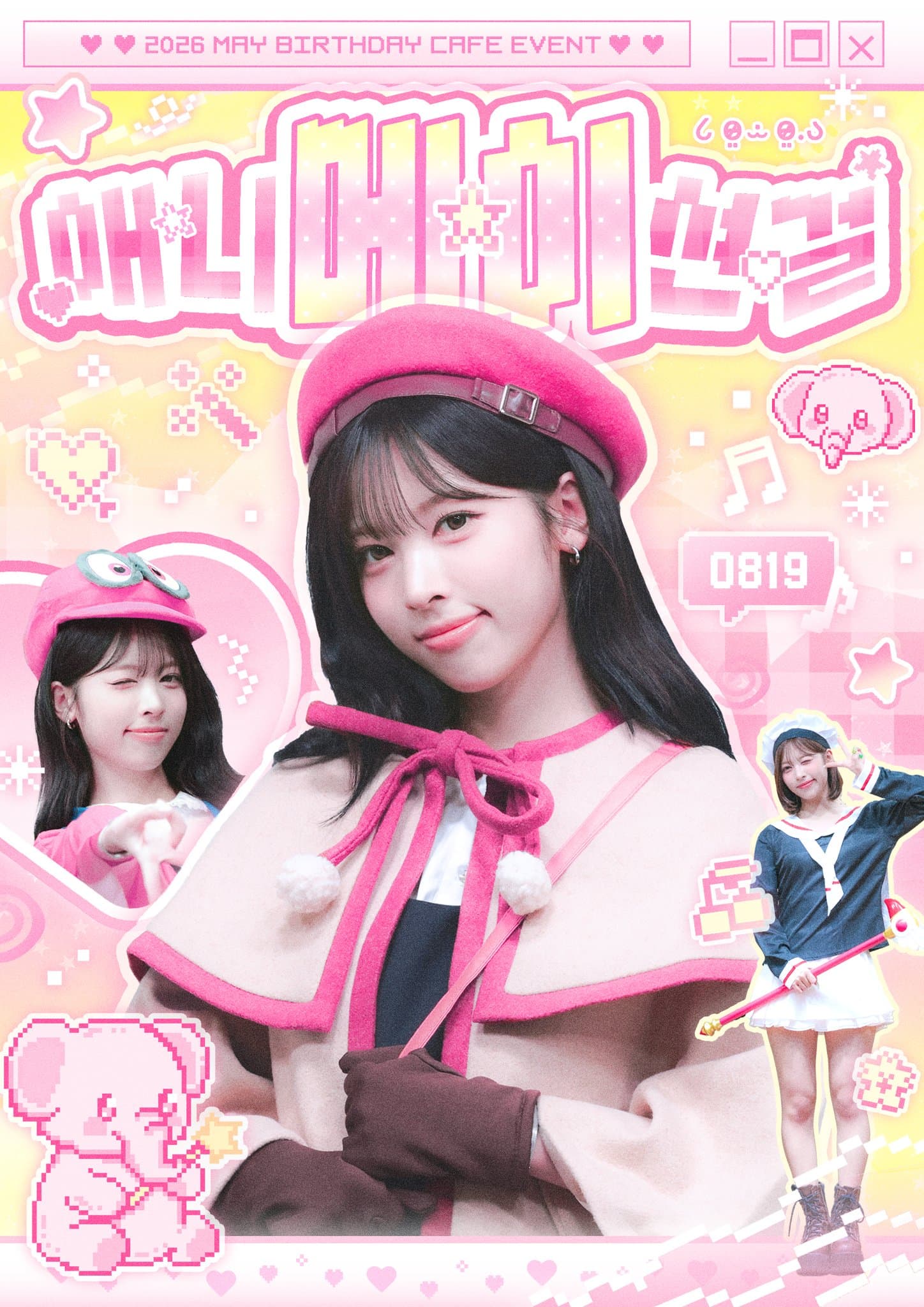 애니메이션 걸 poster