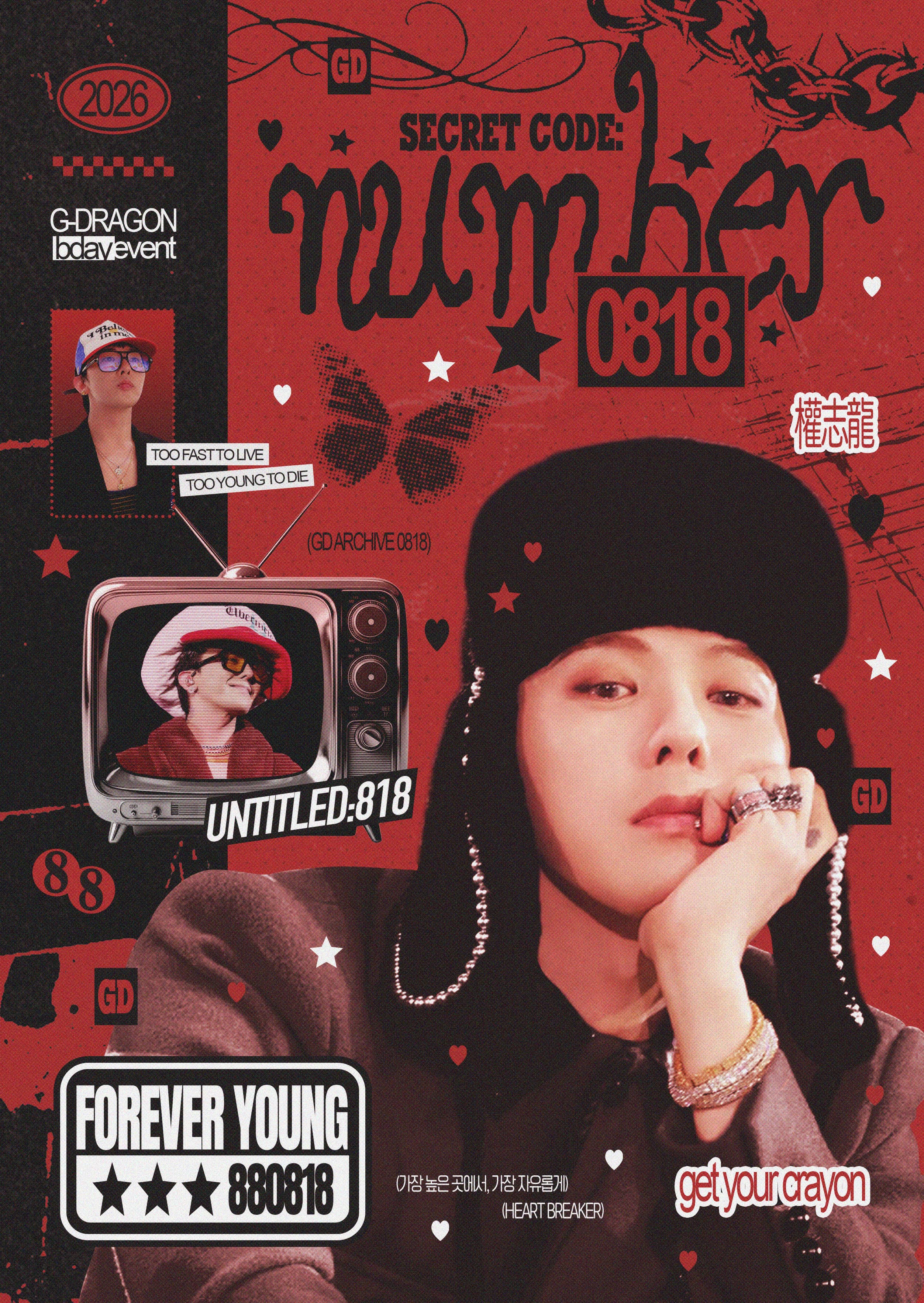 SECRET CODE: NUMBER 0818 poster