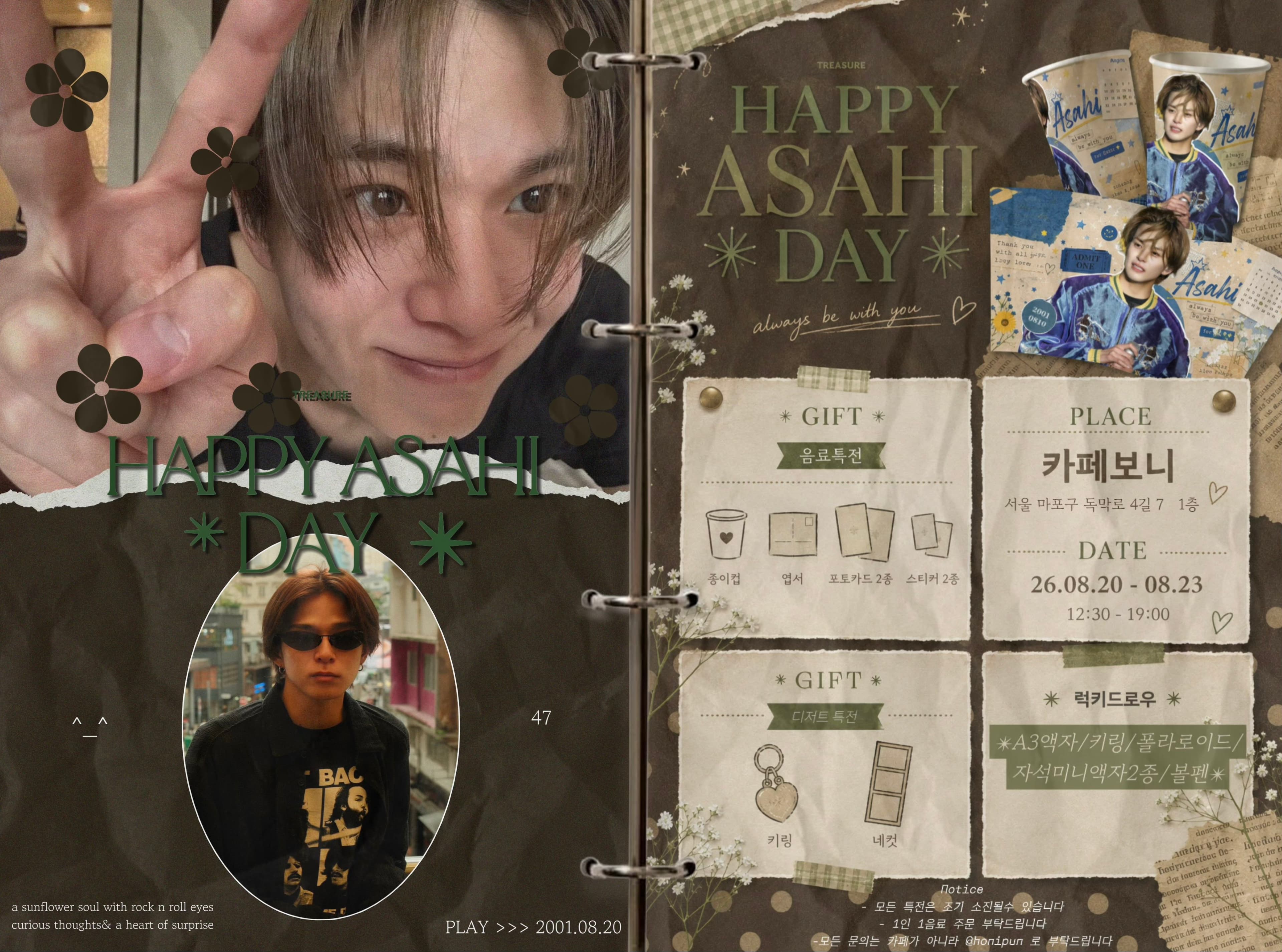 KeepBloomingWithASAHI poster
