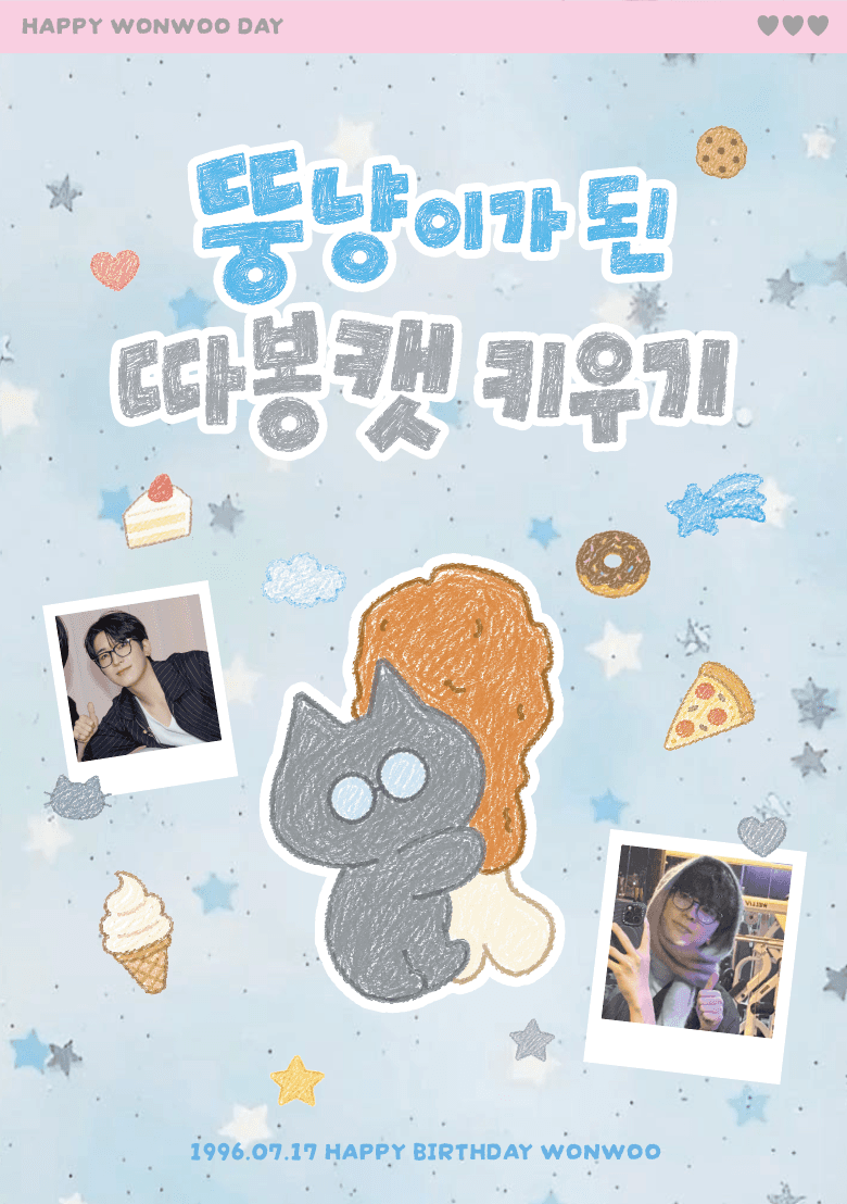따봉캣 키우기 poster